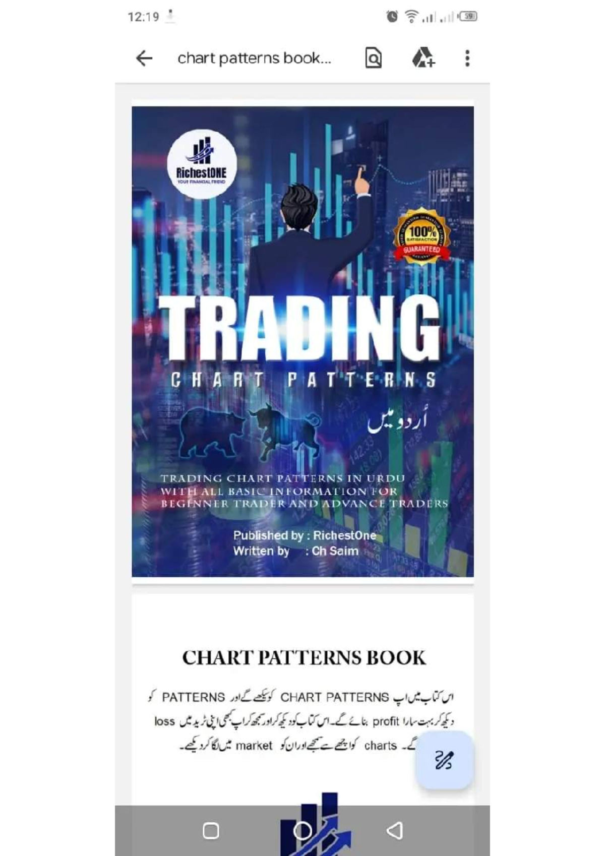 Binary Options Trading Guide for Beginners - Complete Overview - Studocu