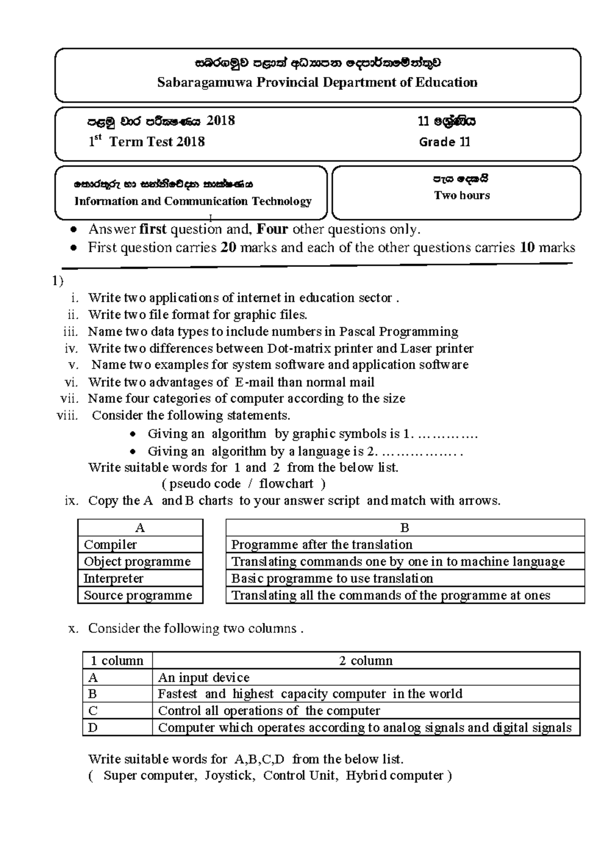 Sg11 ICT 1st Term Test 2018 - Sabaragamuwa Education Dept. - Studocu