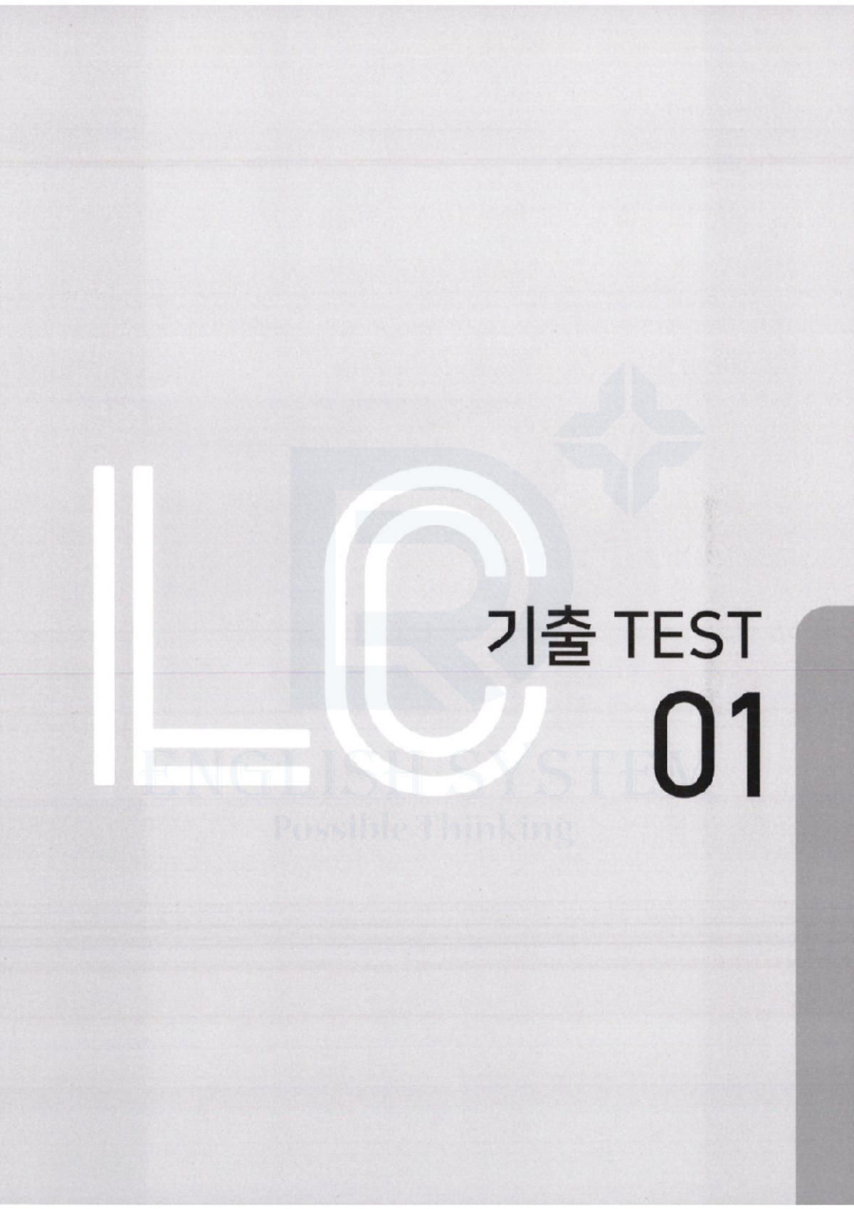 TEST 1 LC - Listening Comprehension Practice Guide - Studocu