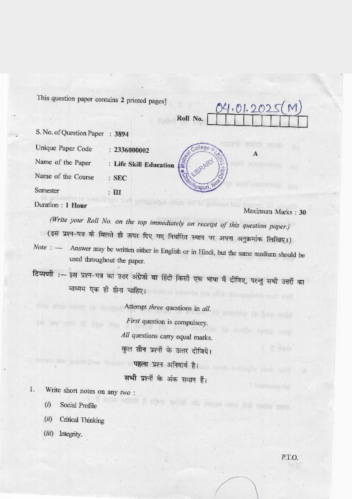 SEC Life Skill Education Midterm Exam Question Paper - Studocu