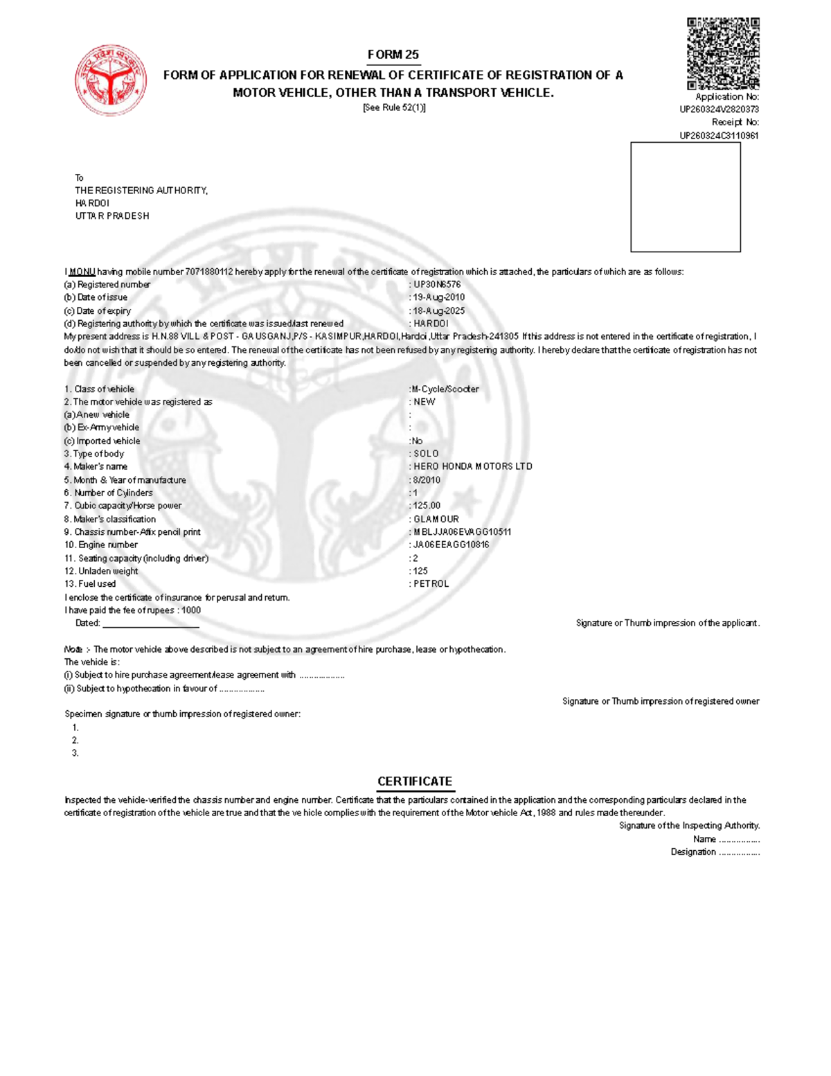 Application for Renewal of Vehicle Registration - UP260324 - Studocu
