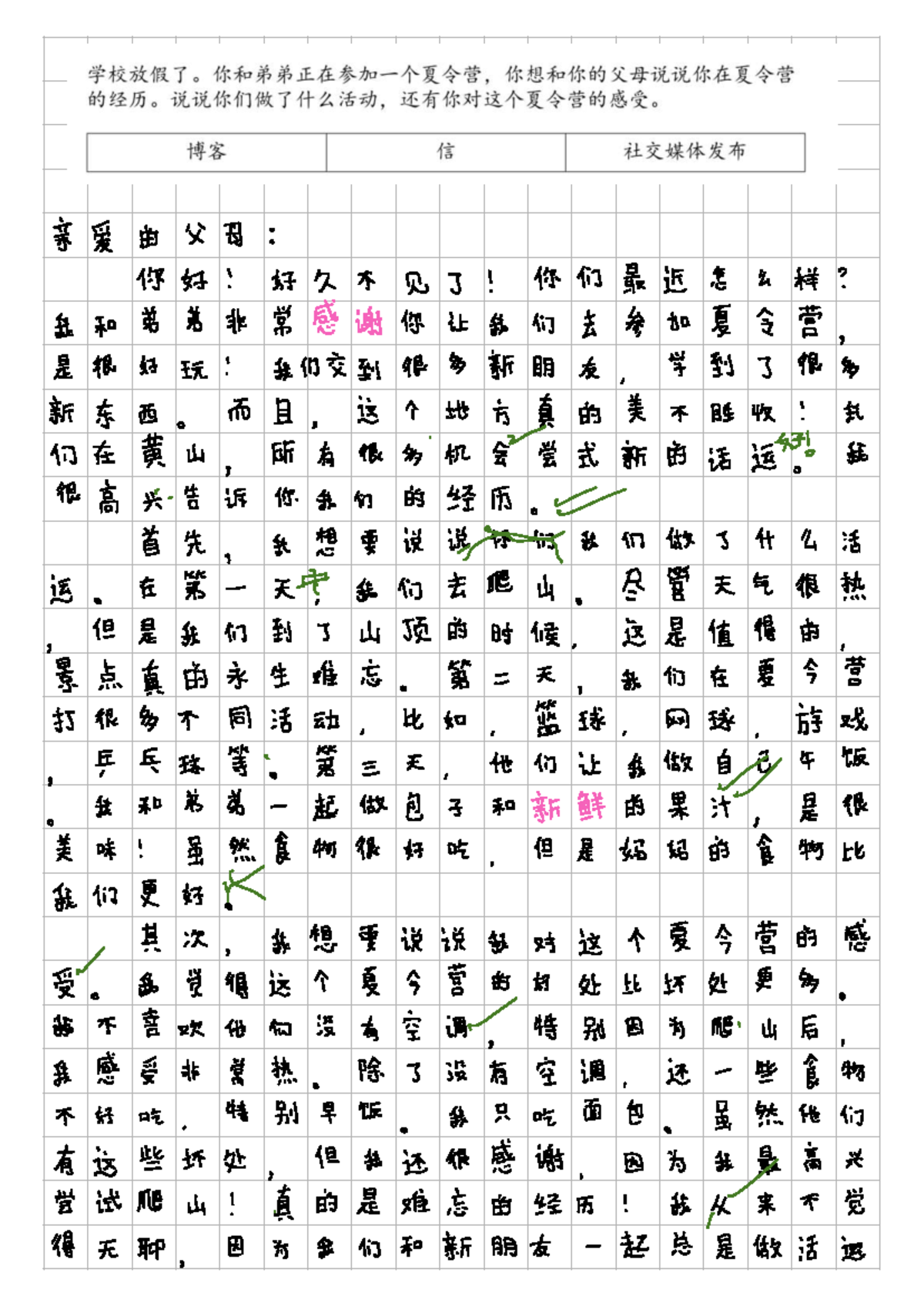 IB Mandarin ab initio 15:15 Writing Notes and Guidelines - Studocu
