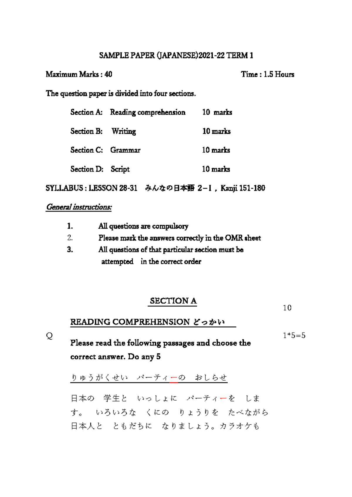 Japanese-SQP - Cbse jaoanese - SAMPLE PAPER (JAPANESE)2021-22 TERM 1 ...