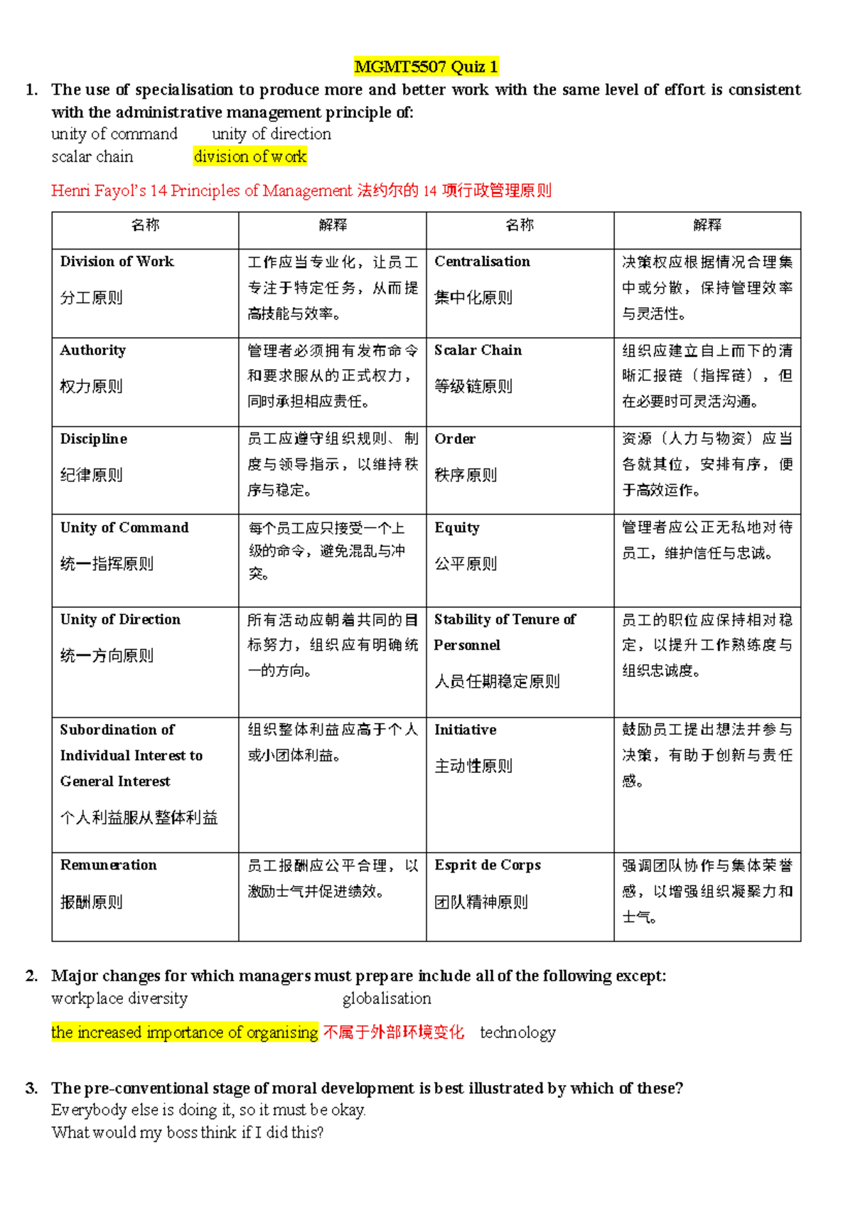 MGMT5507 Quiz 1 & 2: Key Concepts in Management Principles - Studocu