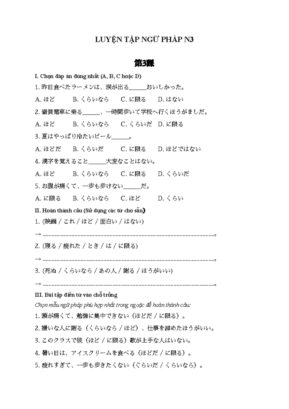 みんなの日本語 第6課～第10課 まとめのテスト (MNN Test) - Studocu