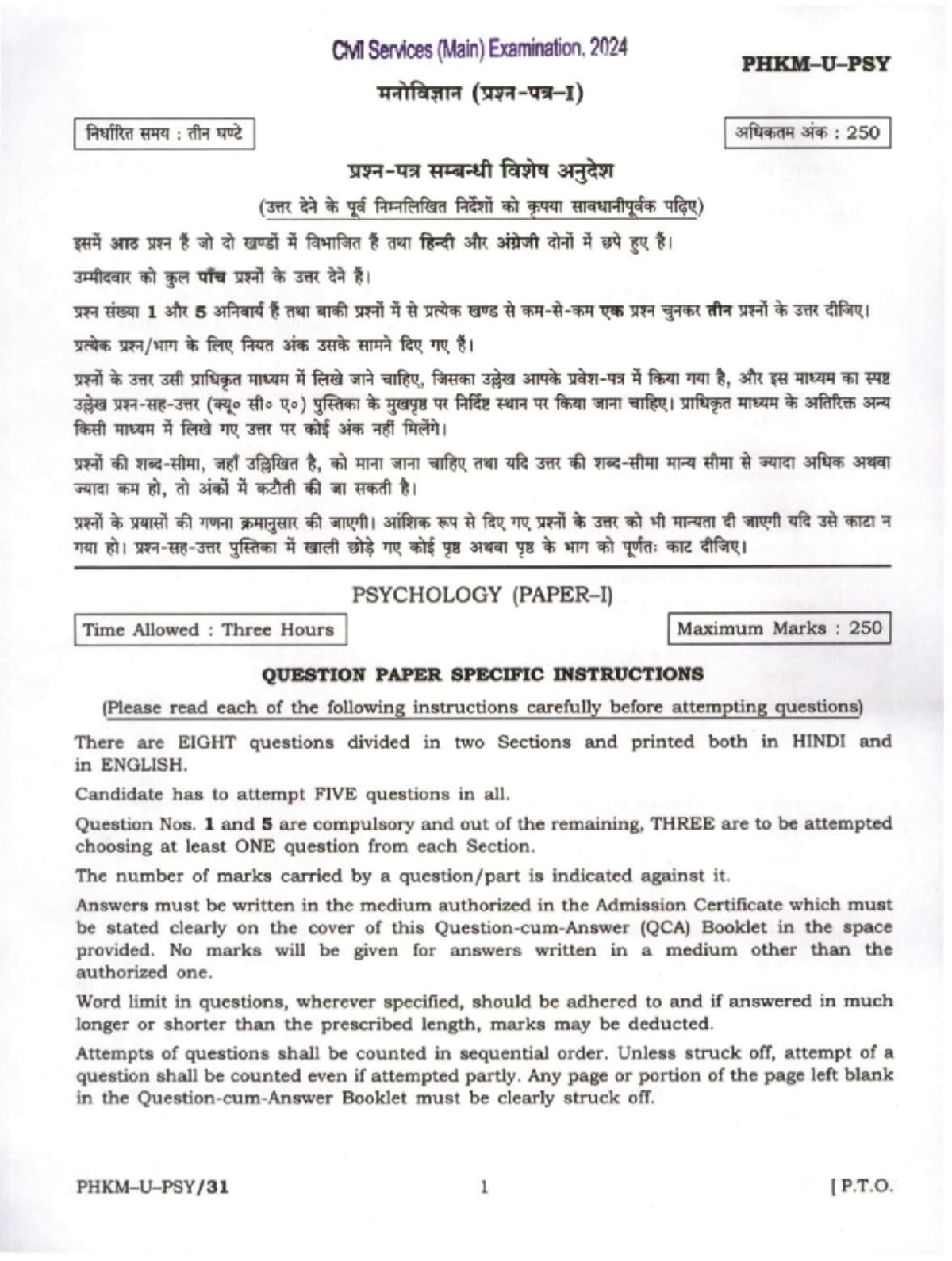 PSY 250 Final Exam Question Paper, 2024: Psychology Insights - Studocu
