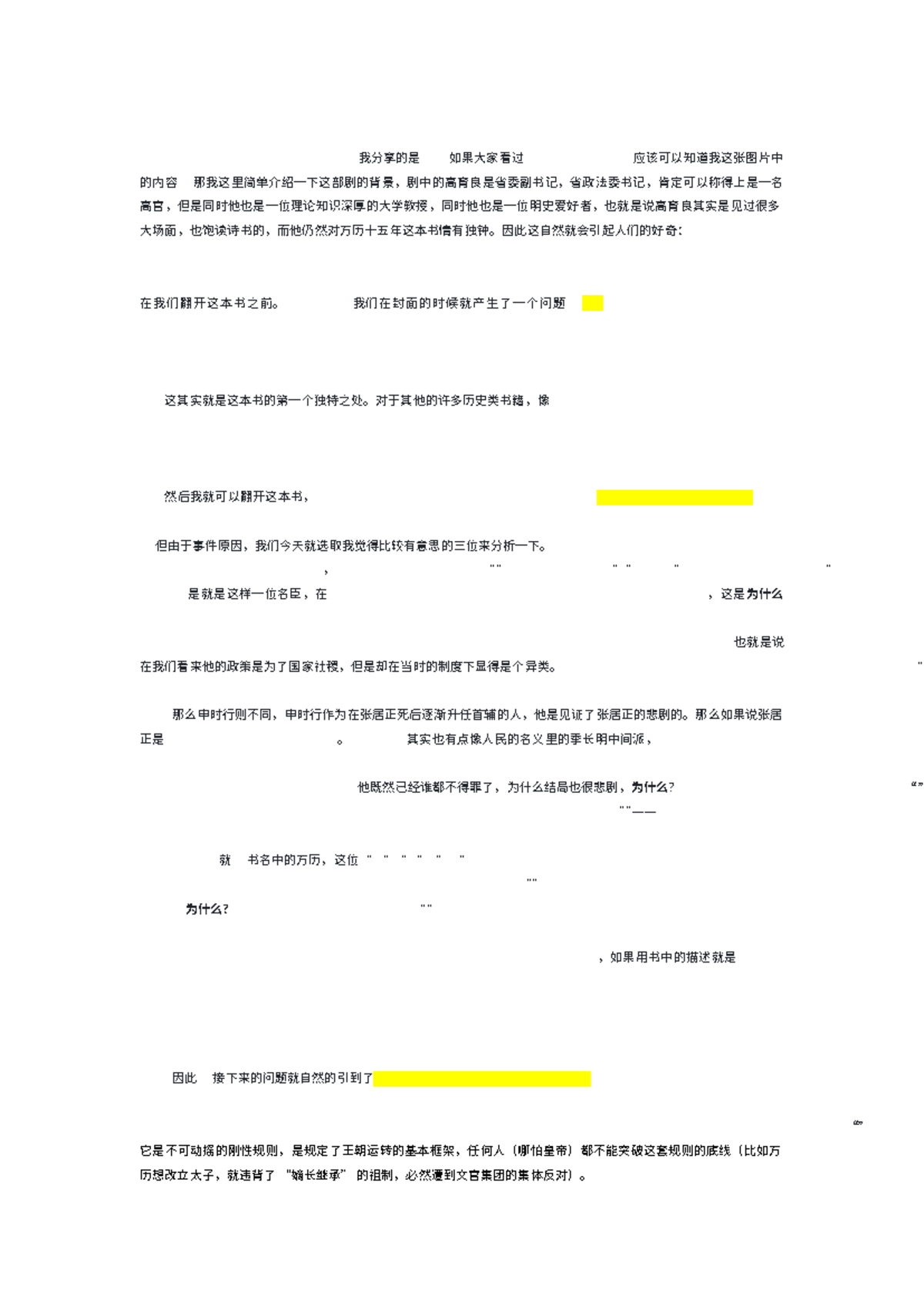 Petty Cash Book Overview: Essential Recording for Minor Transactions -  Studocu