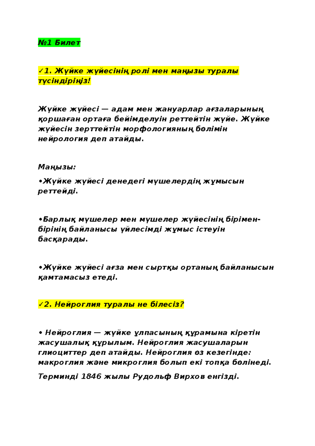 Ең жақсы орыс порно жоғары сапалы онлайн