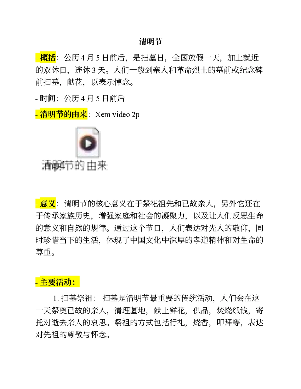 Trang] 中国概况复习提纲- Final Exam 复习指南- Studocu