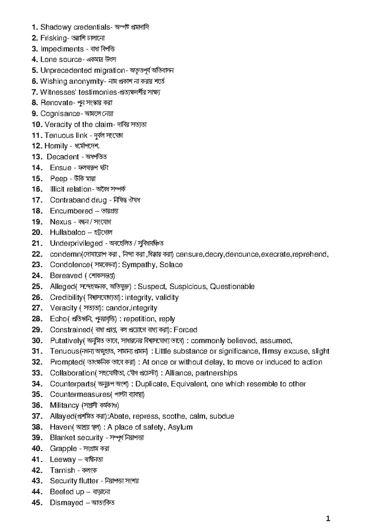 English Vocabulary Quiz: Key Terms and Definitions for Mastery - Studocu