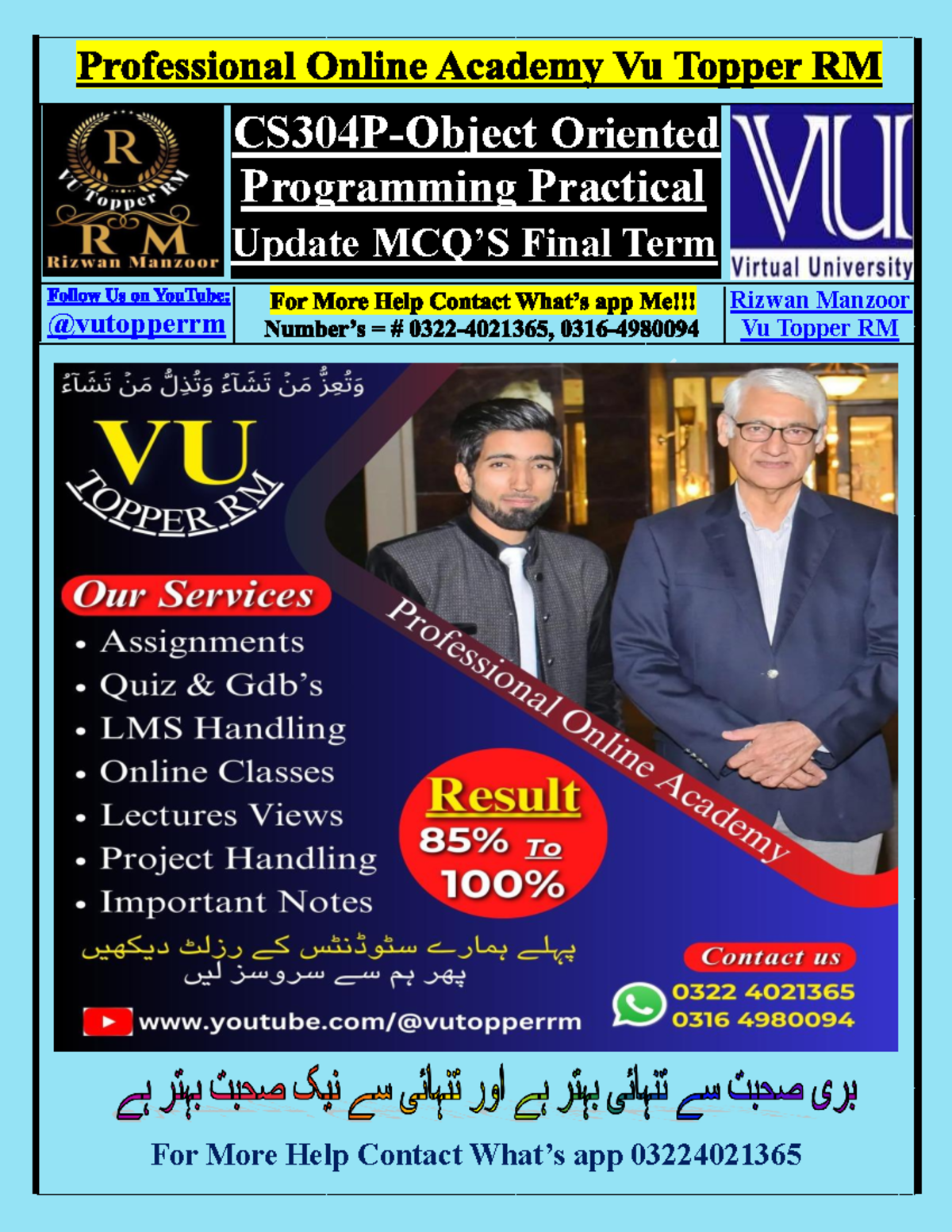 CS304-P MCQ's Final Term Study Guide by Vu Topper RM - Studocu