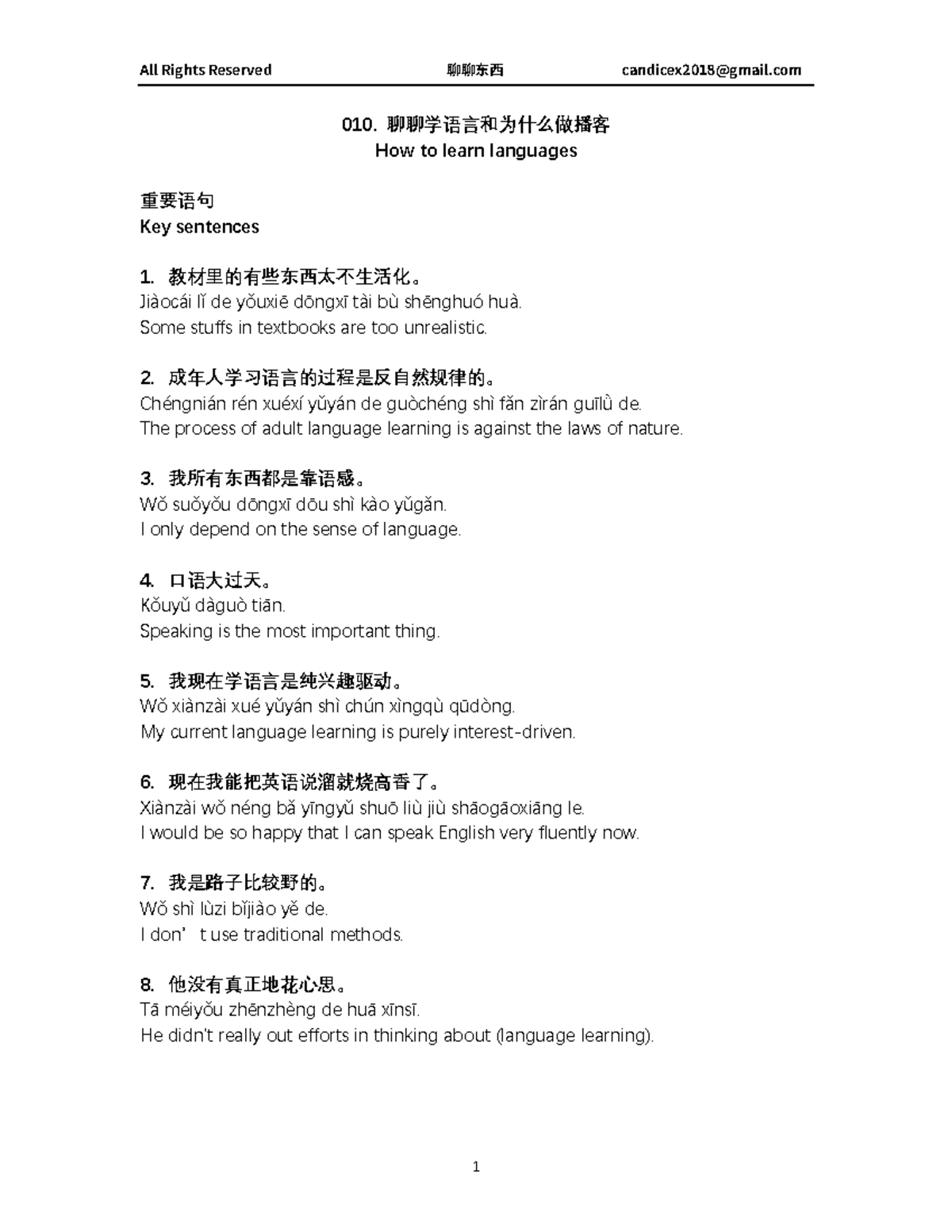 HSK5 Study Guide: Comprehensive Overview of All Modules - Studocu