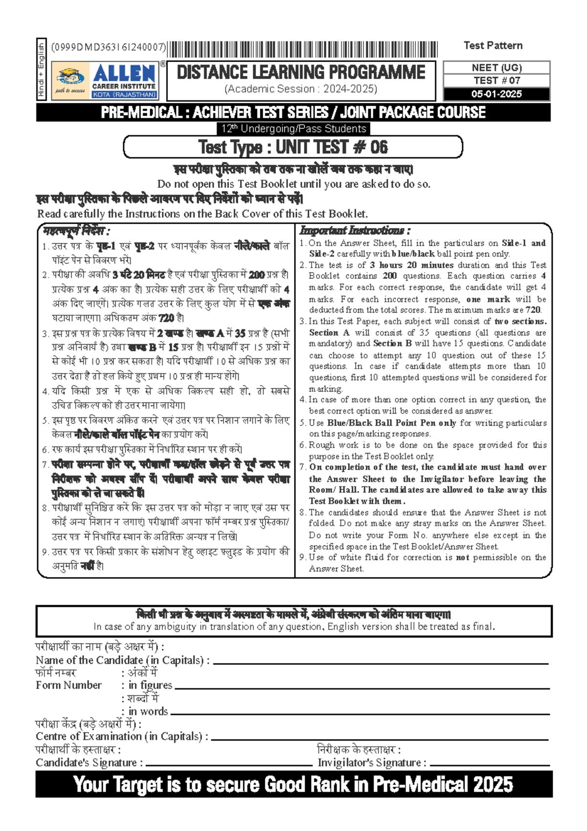 Allen Achiever Minor TEST 06 05 JAN 25 Question Paper - इस परीा पुितका ...