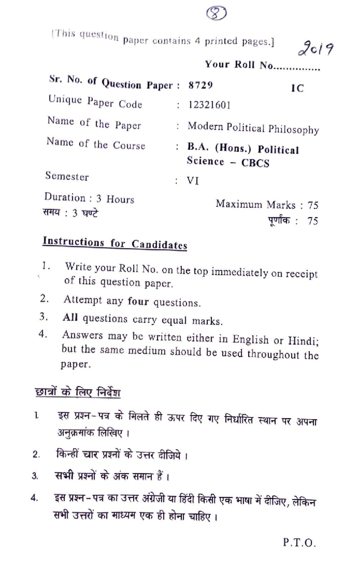 B.A. (Hons.) Pol. Science 6th Sem Exam Notes - 2019 - Studocu