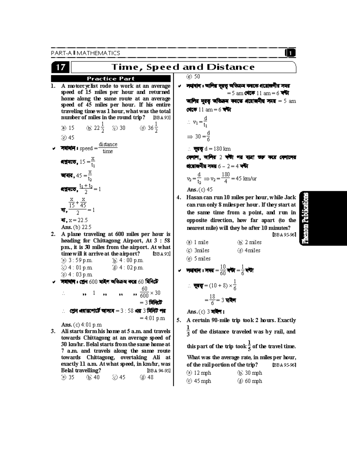 MATHEMATICS 17 Practice Part 1: Time, Speed, and Distance Solutions ...