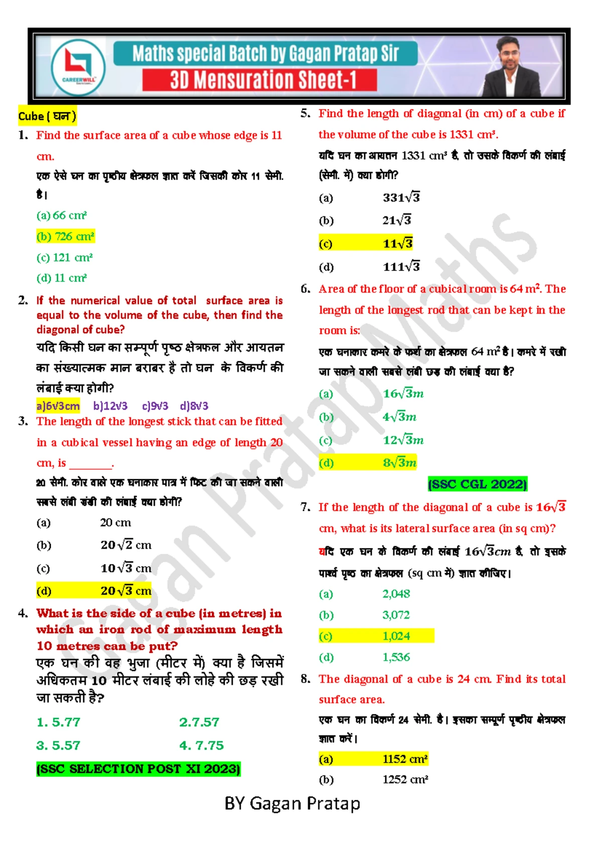 2D Mensuration Practice Problems (Class: MAT101) - Studocu