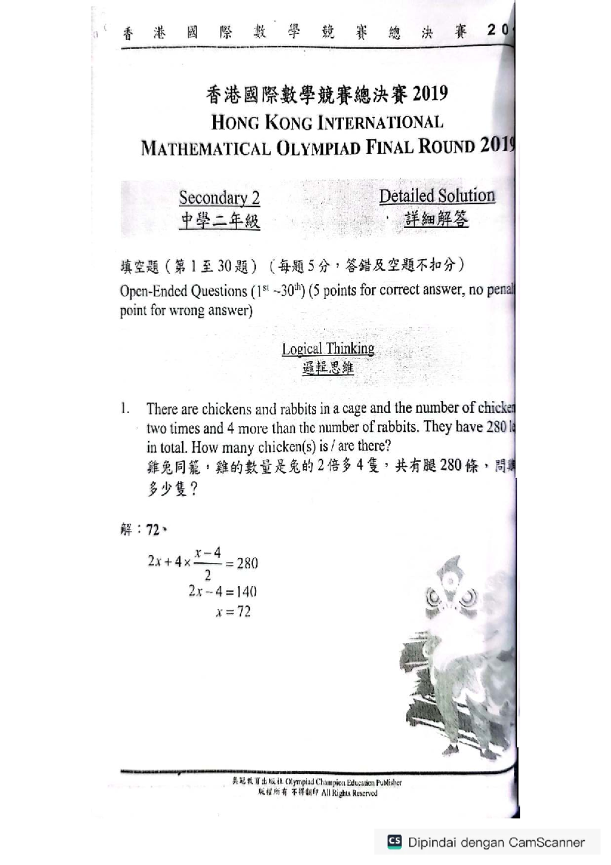HKIMO G8 Final Round 2019 Detailed Solutions and Answers - Studocu