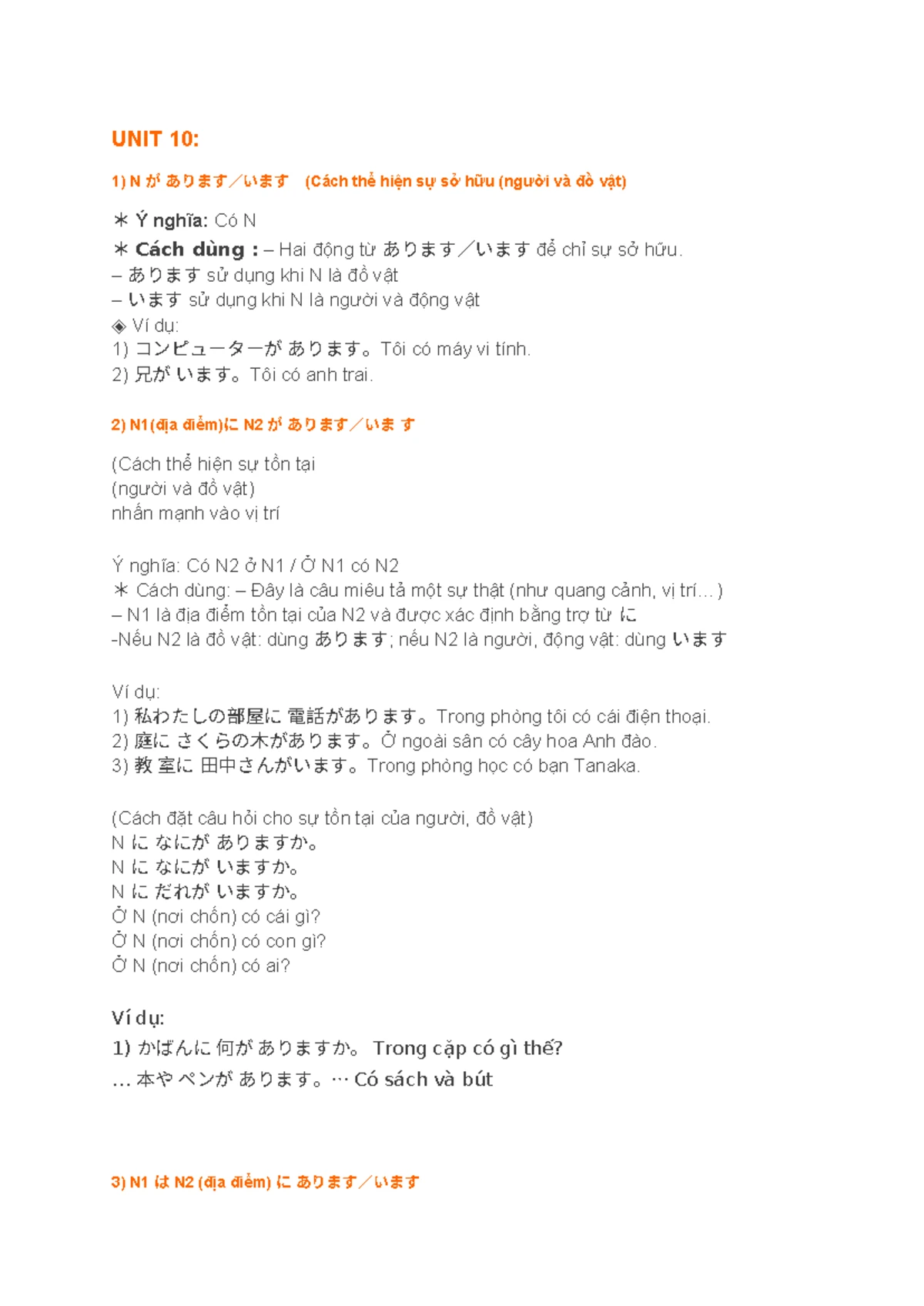 意向形 - Tiếng Nhật - Iグループ IIグループ IIIグループ 書きます