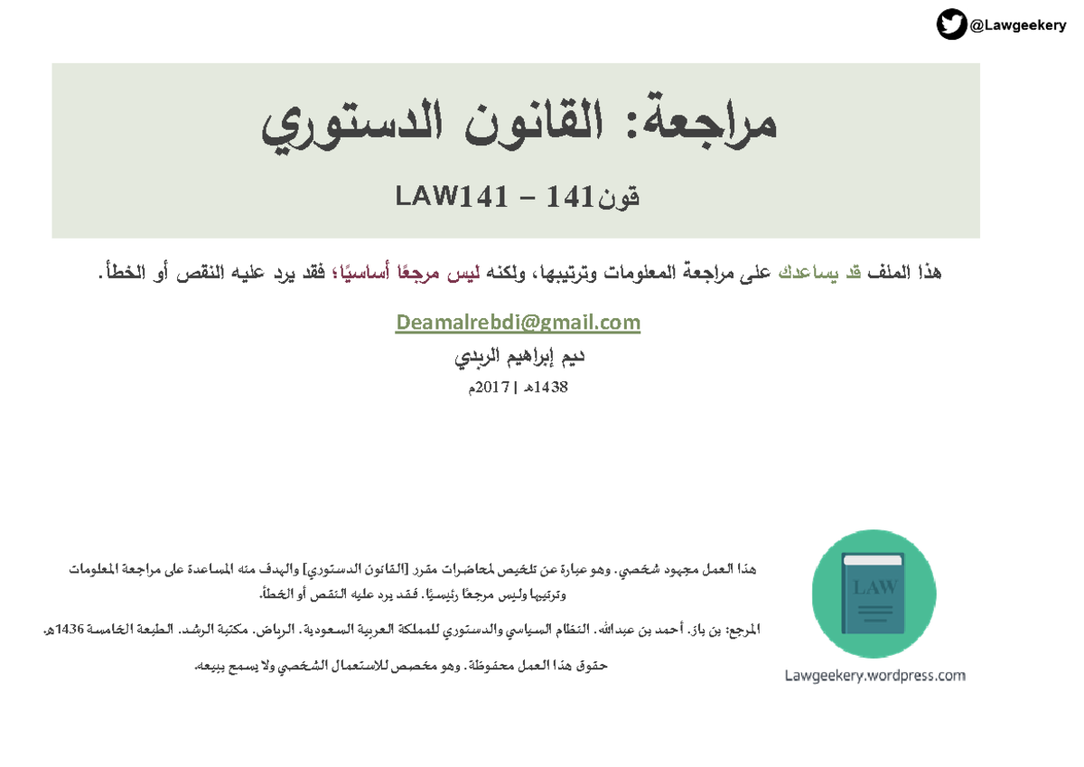 law141-141-studocu
