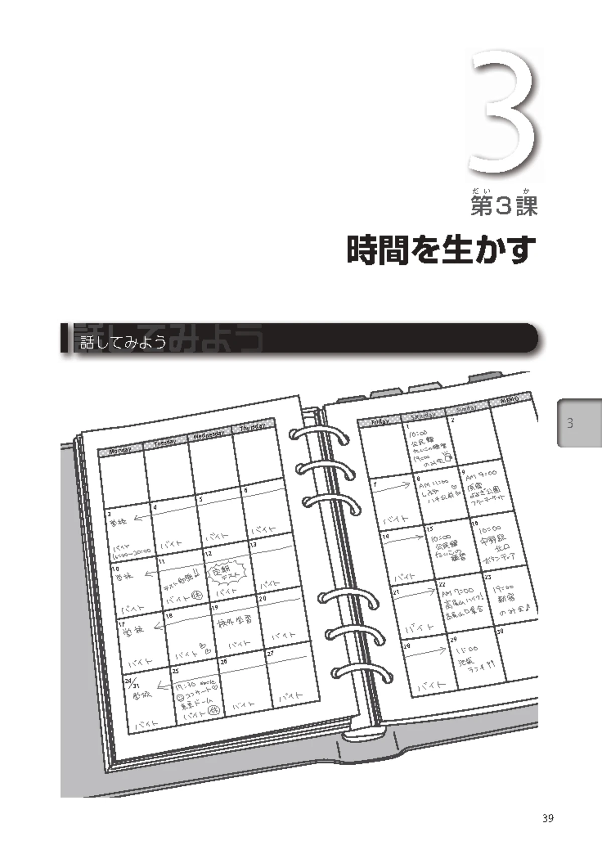 12. JLPT N2 2021 - 日本語能力試験 N2 問題集と解答例 - Studocu