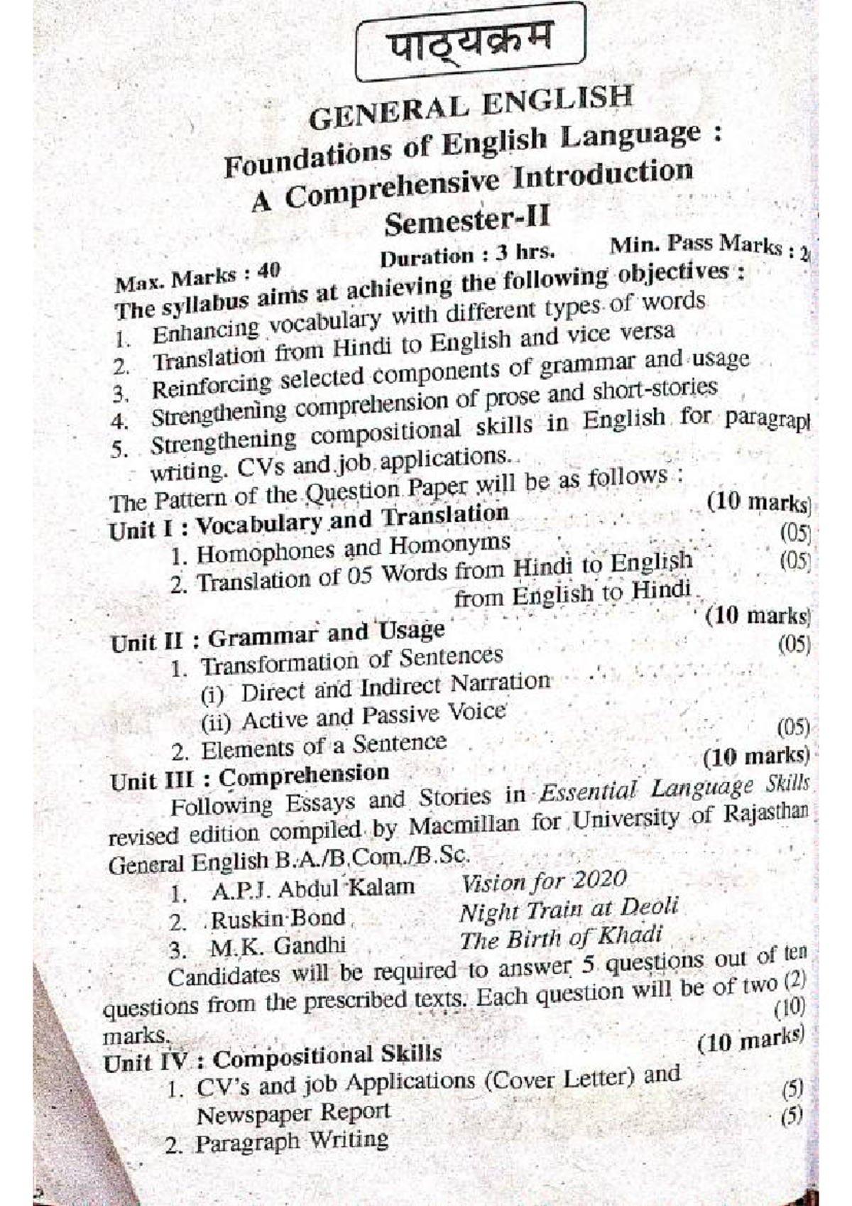 4104974 GENERAL ENGLISH: Comprehensive Guide for Exam Preparation 2023 ...