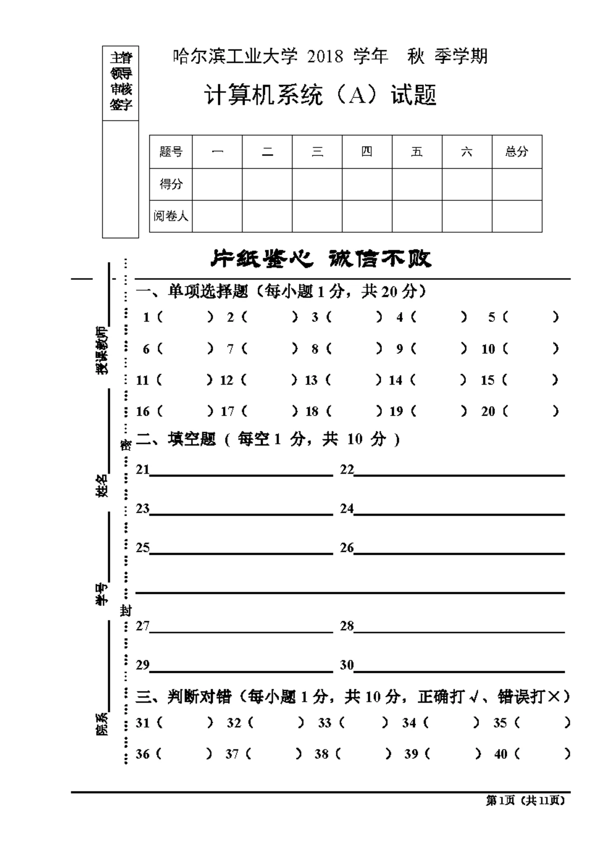 医学概論 中医学概论- 京东