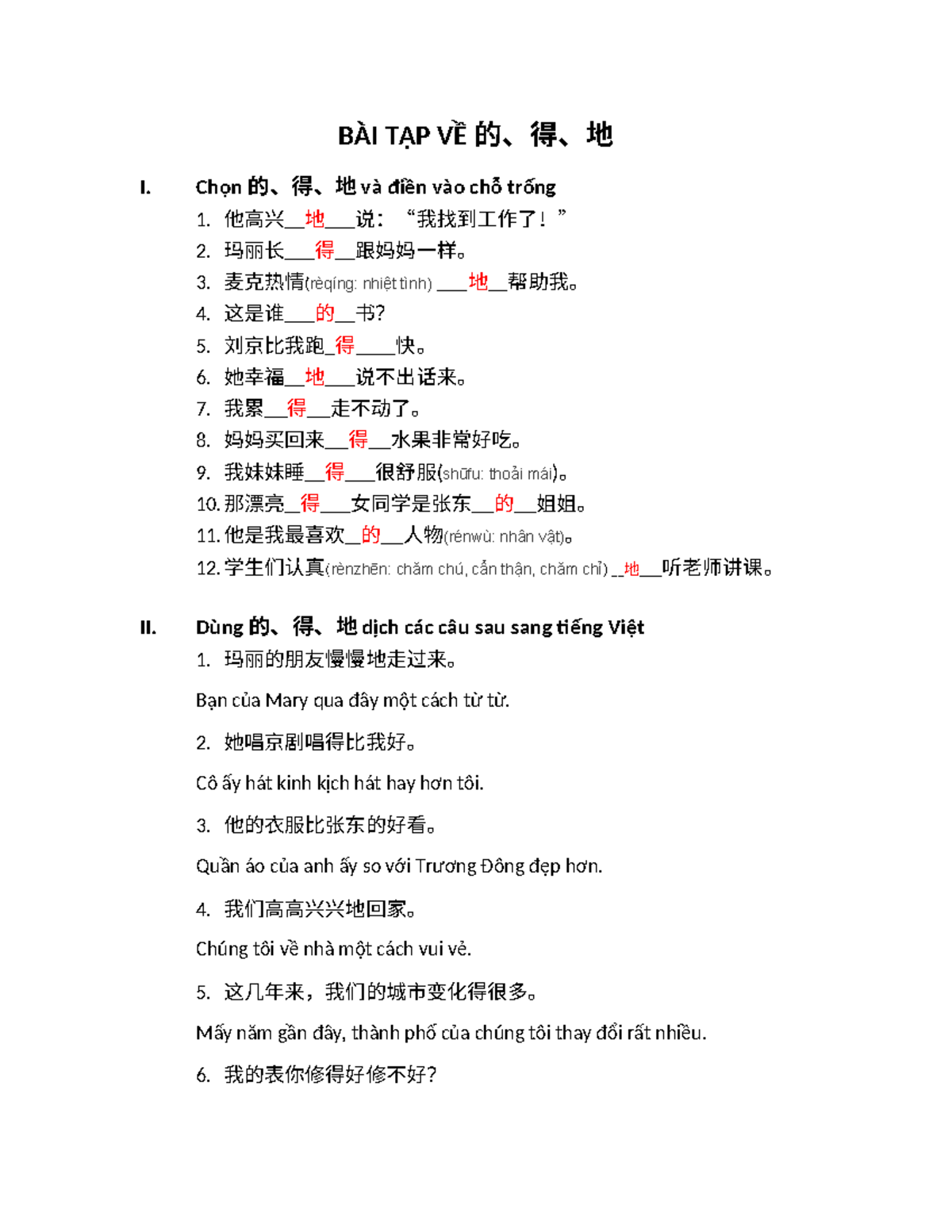 BÀI TẬP VỀ 的、得、地 - 2 - Chọn và Điền Câu - Studocu
