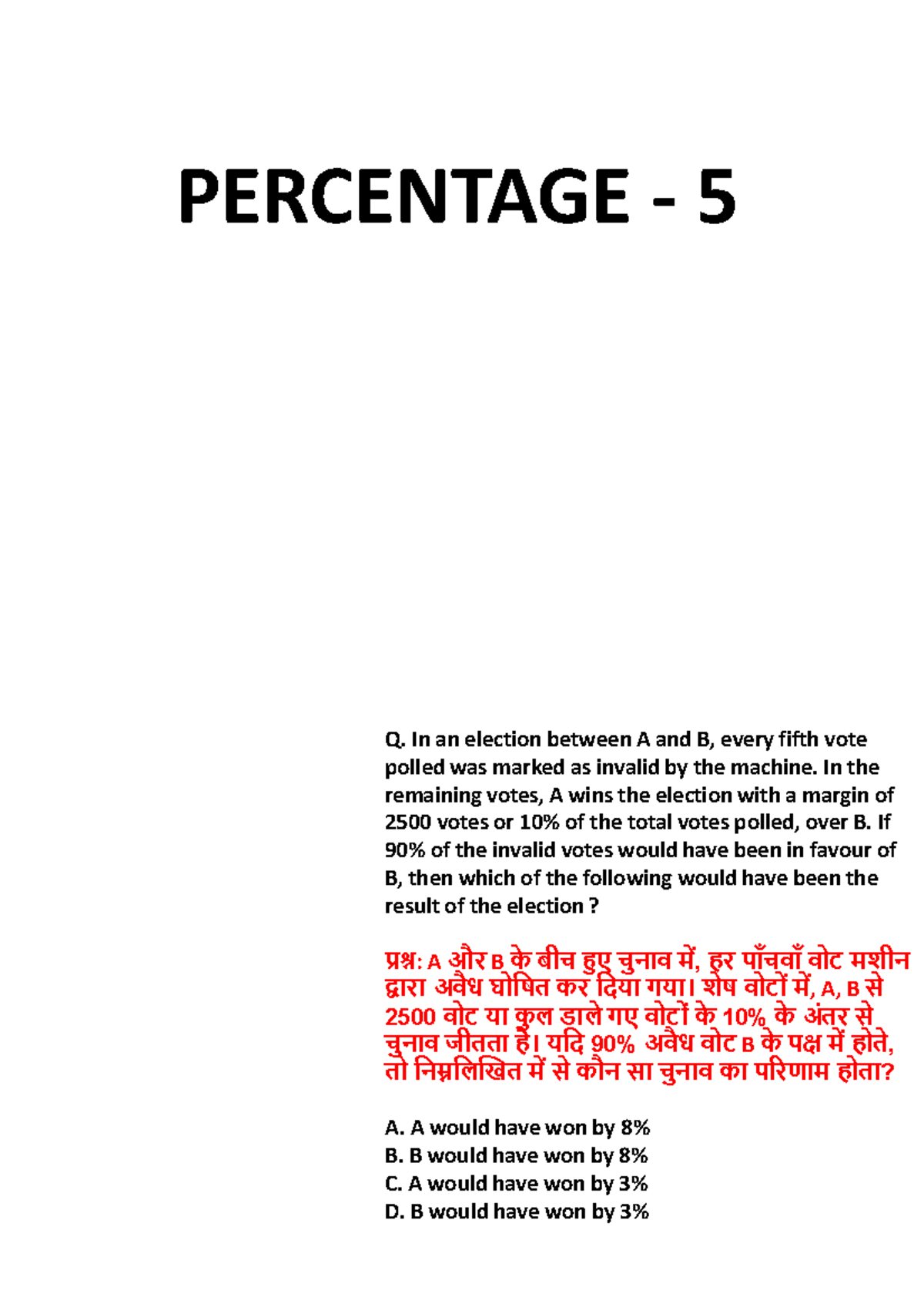 Percentage Calculations: 5 Questions for Quick Solutions - Studocu