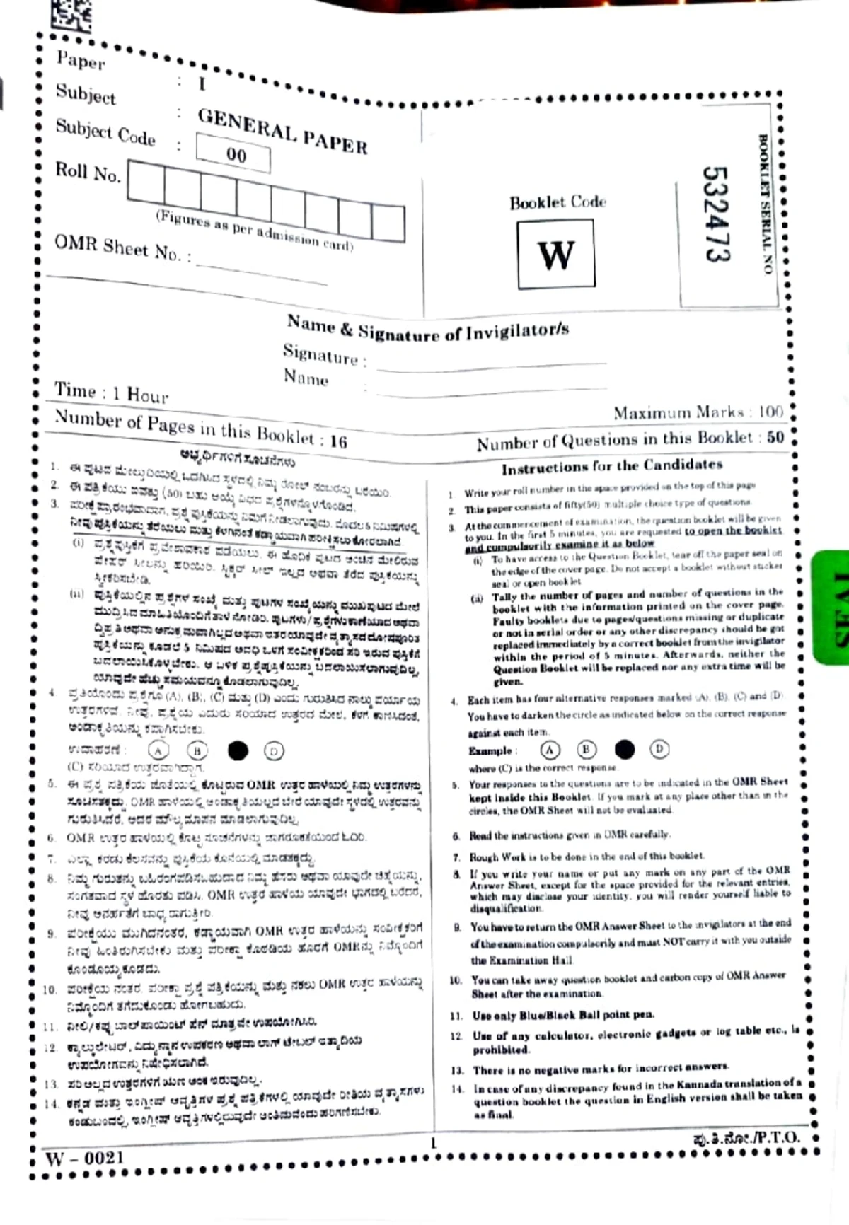 Writing part mams notes - LANGUAGE COMPONENT What is a presentation ...