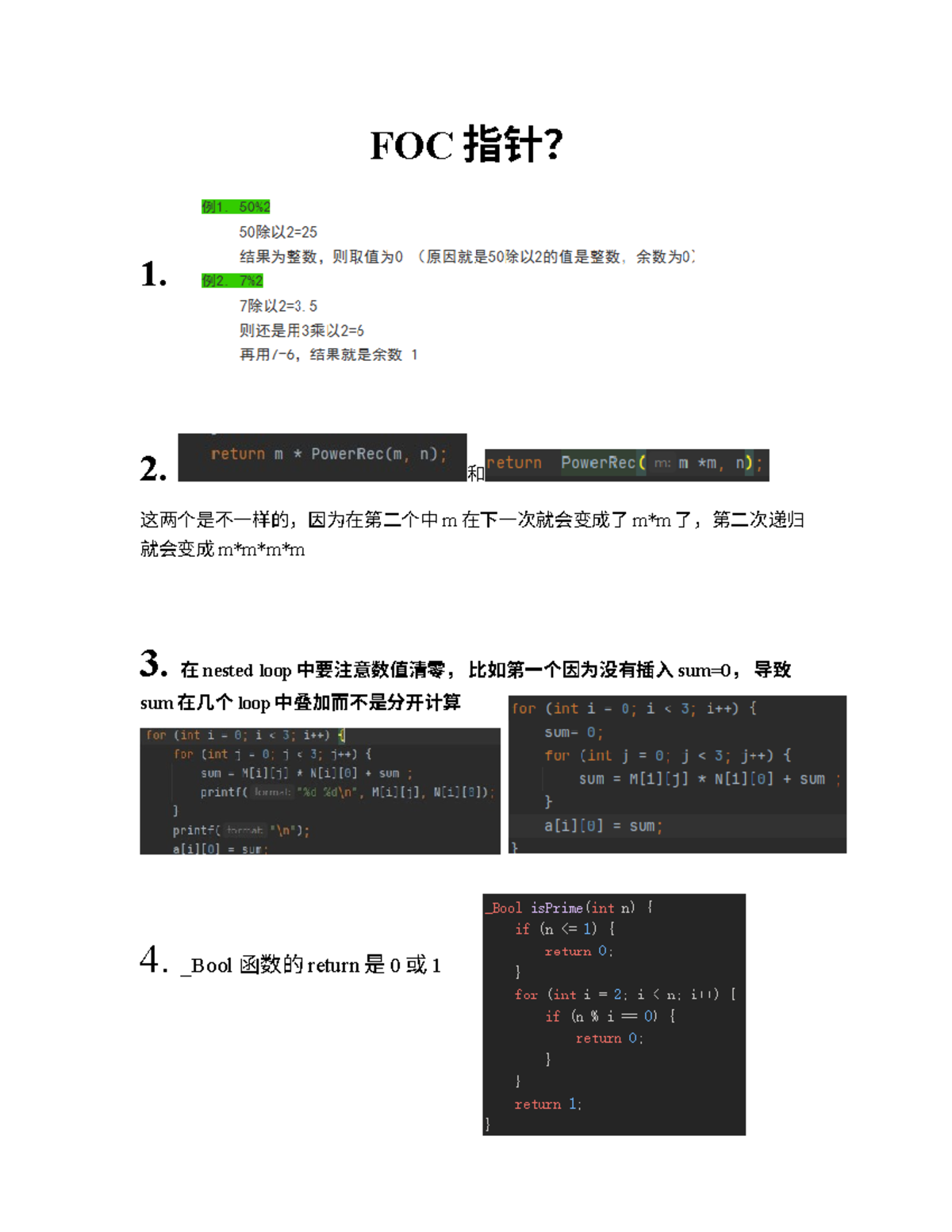 汉语教程（第3 版）第一册上-参考答案解析- Studocu