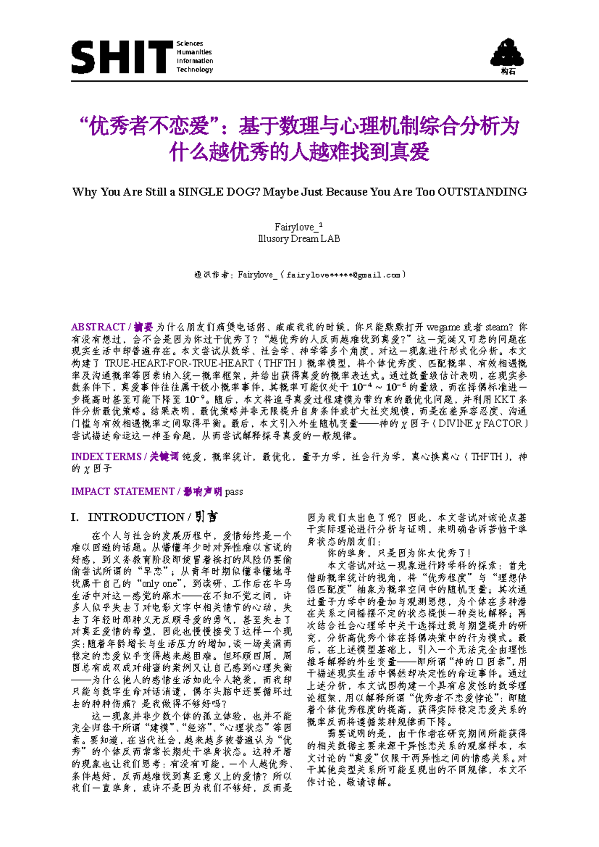 SHIT: 优秀者不恋爱 - THFTH 概率模型分析 - Studocu