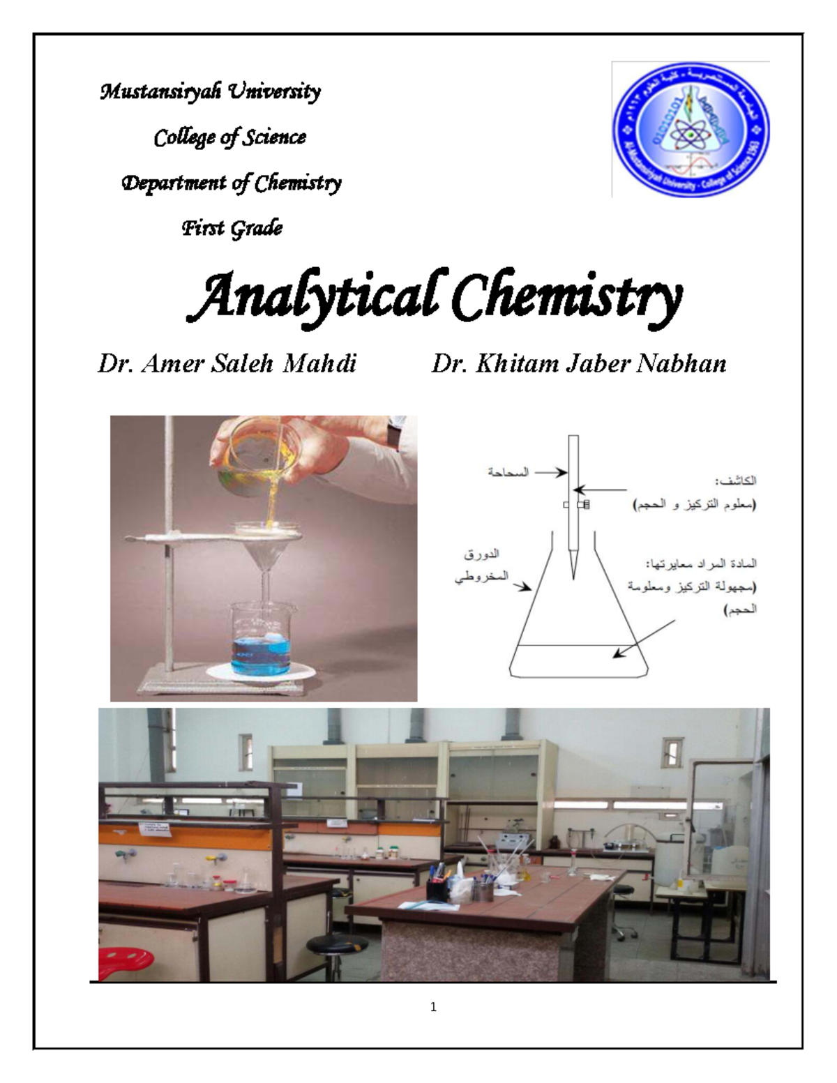 Analytical Chemistry Final Exam Notes - CHEM 101 - Studocu
