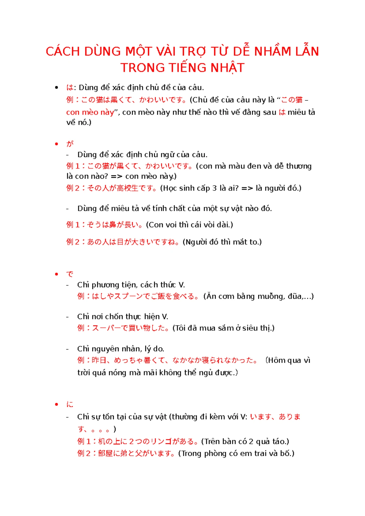 Yuucho - Practice reading - ○番号が８桁の場合（例） 記号 1 0 2 9 0 番号 1 3 6 3 6 7 3 1 店番  0 2 9 口座 番号 1 3 6 3 6 7 - Studocu