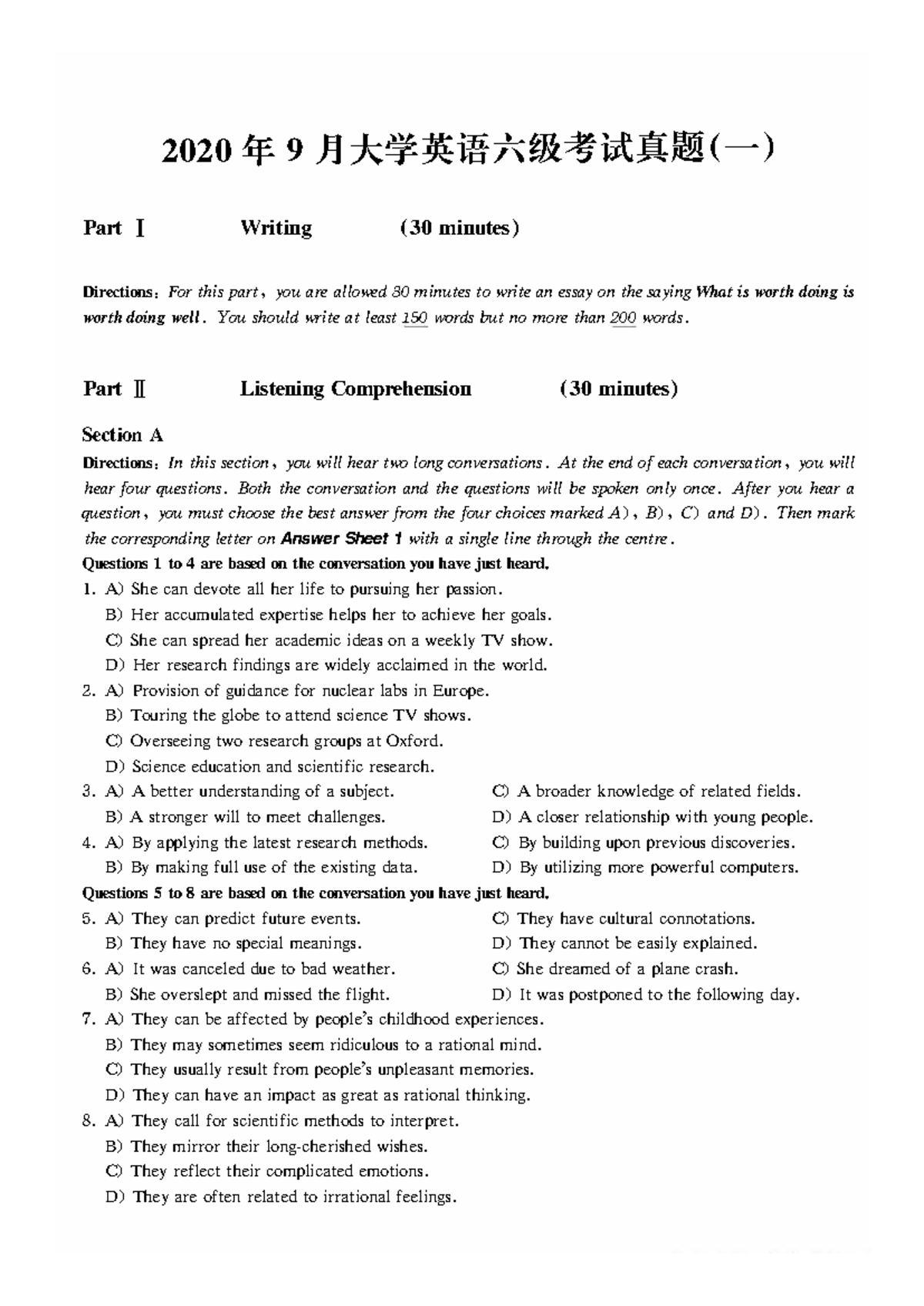 2020年9月大学英语六级考试真题及详细解析卷一- Studocu