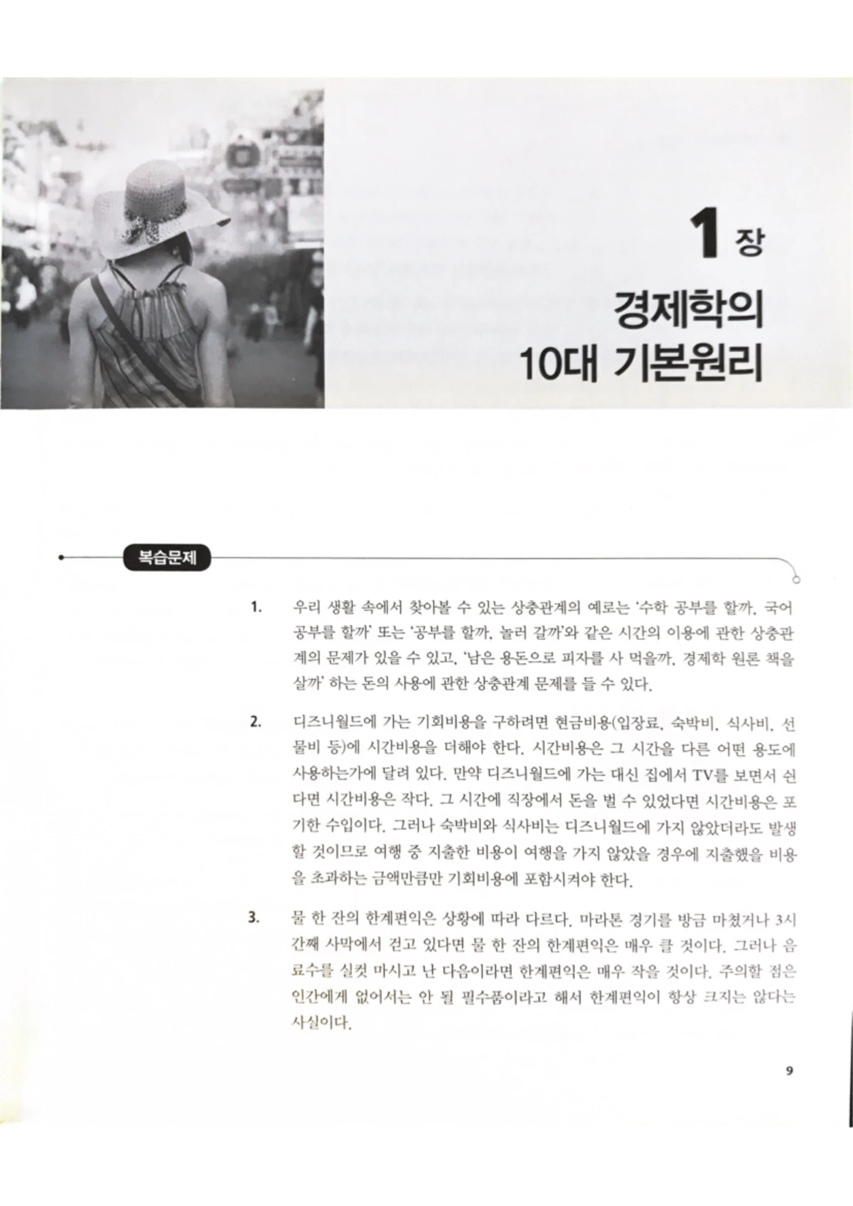 ★22회+SIDC 국내예선+참가자+컨템시간표★ - 8: 8: 8: 8: 9: 9: 9: 9: 10: 10: 10: 10: 11 ...