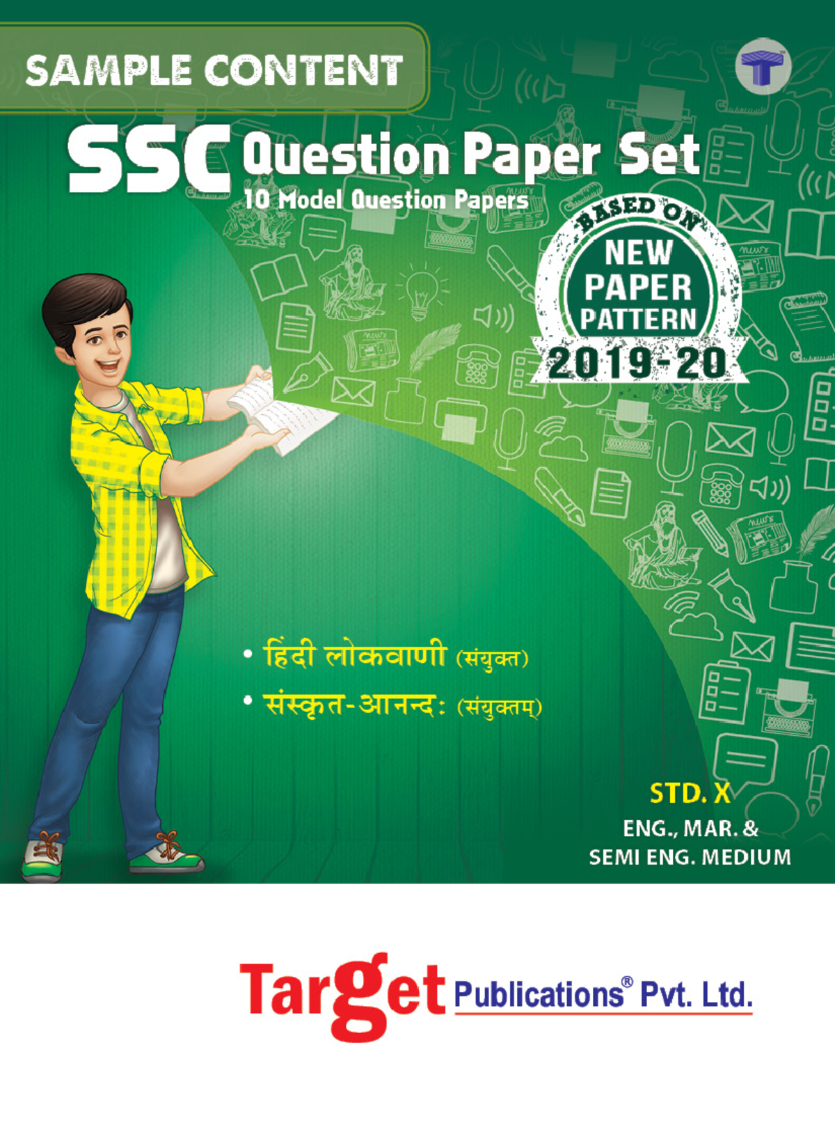 S.S.C. Model Question Papers Compilation (2019-20) for eEnoer ...