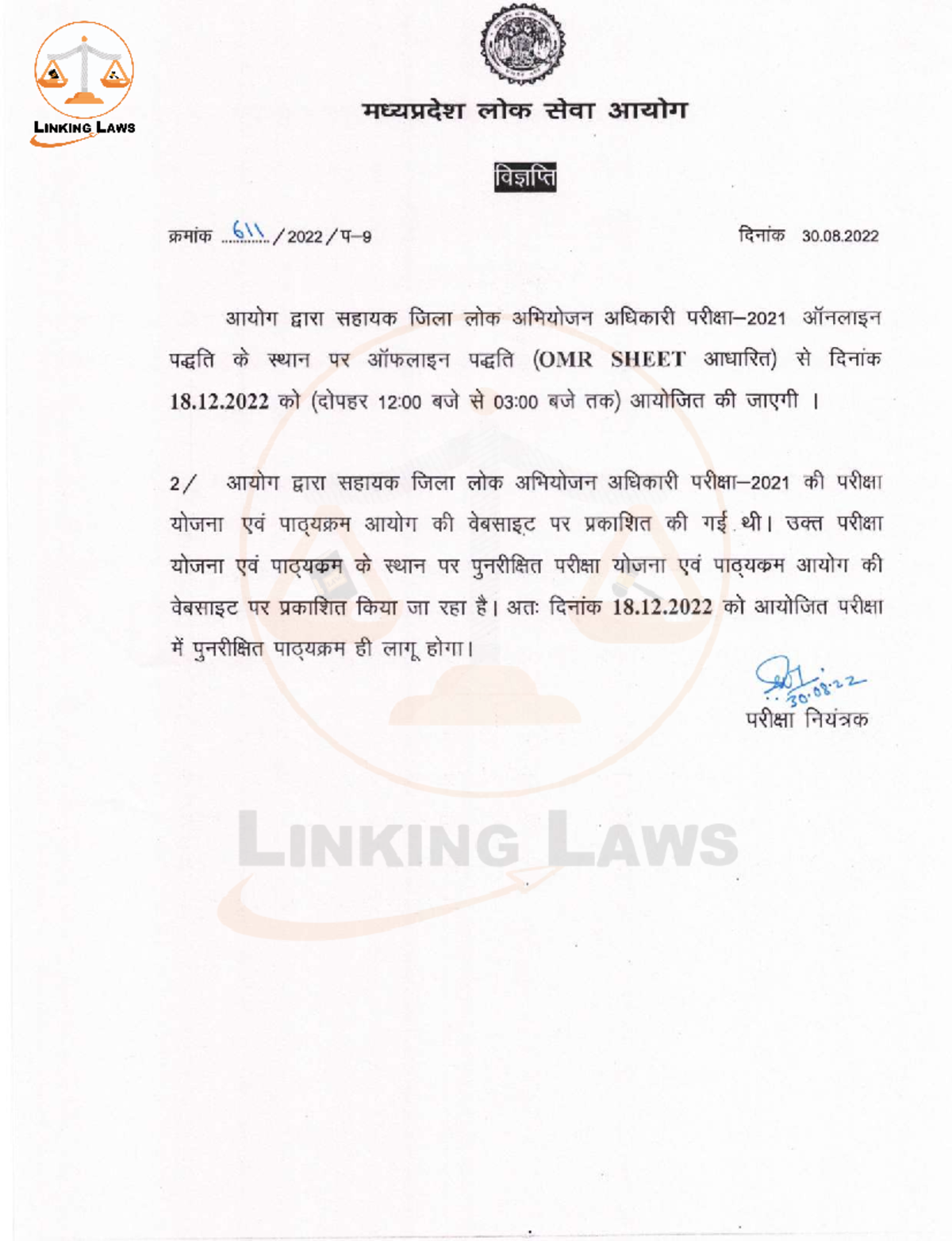 Madhya Pradesh Linking Laws Syllabus - Course 484 Overview - Studocu