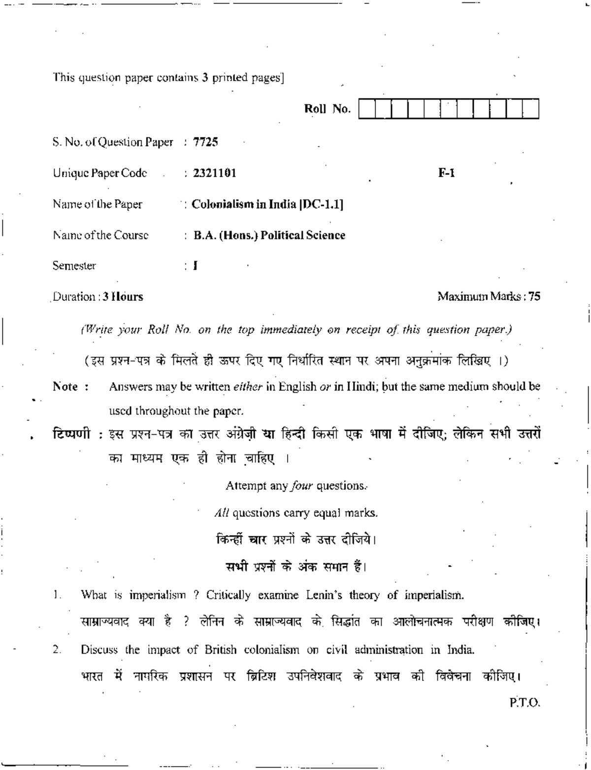 CNI pyq 8 - CNI pyq - This question paper contains 3 printed pages ...