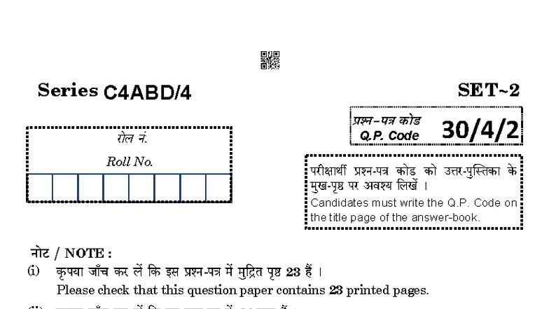 Mathematics (Standard) Q.P. Code Bg 23 - Question Paper with 38 ...