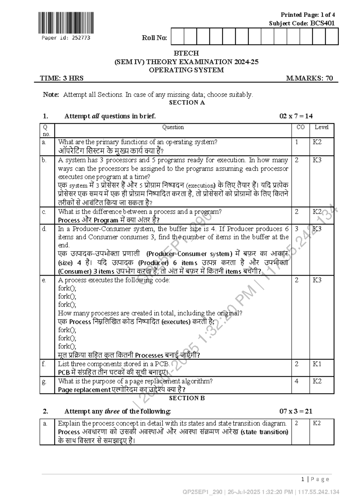 BCS401 BTECH SEM IV Theory Exam: Operating System Notes - Studocu