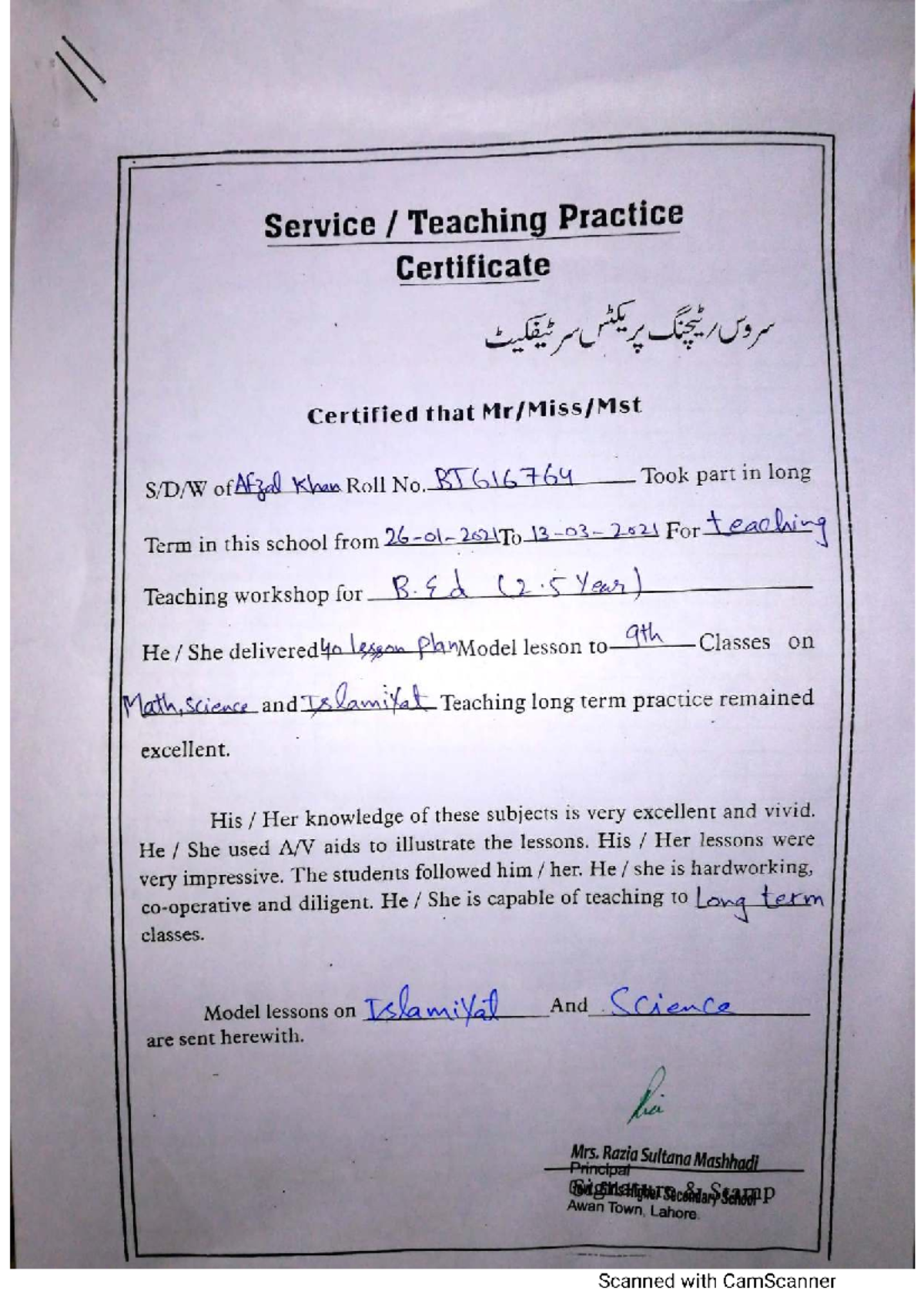 Barnes and Noble Photoshoot | TikTok, image size:1200x1698