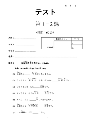 なー　明日午前中にご回答いたします 例文付き】「ご質問について回答いたします」の意味やビジネスで