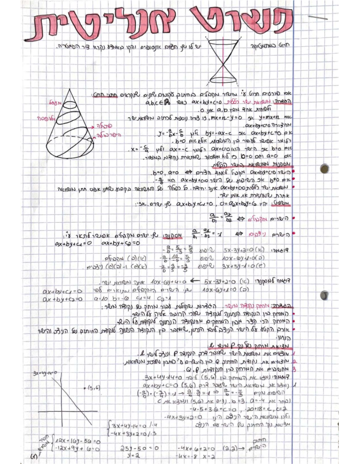 Analytical Geometry Notes - Course Code: J - Studocu