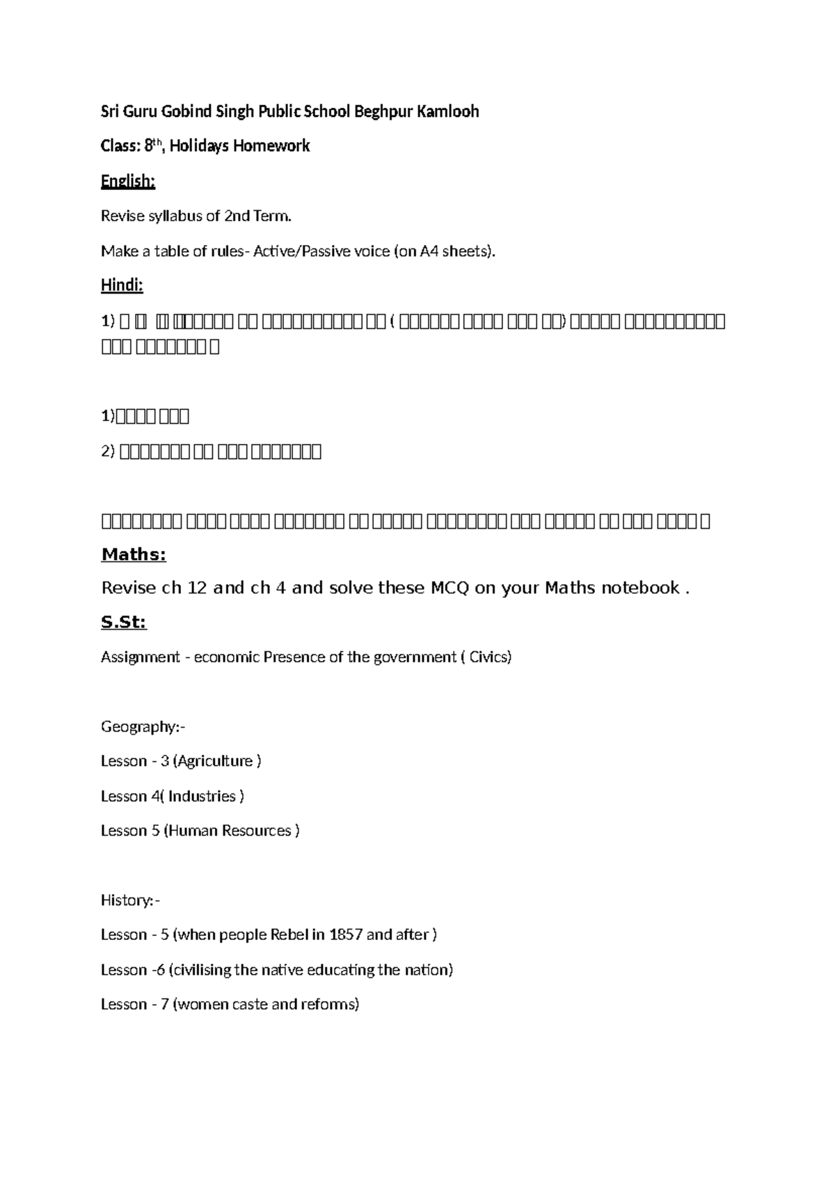Holidays Homework for Class 8 - English, Hindi, Maths, S.St, & History ...