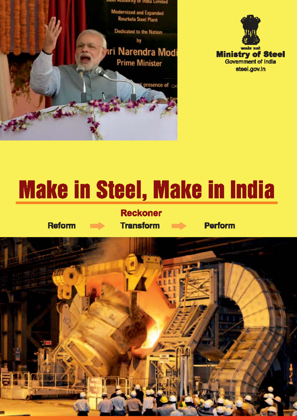 Ministry Of Steel - i Make in Steel, Make in India ####### 