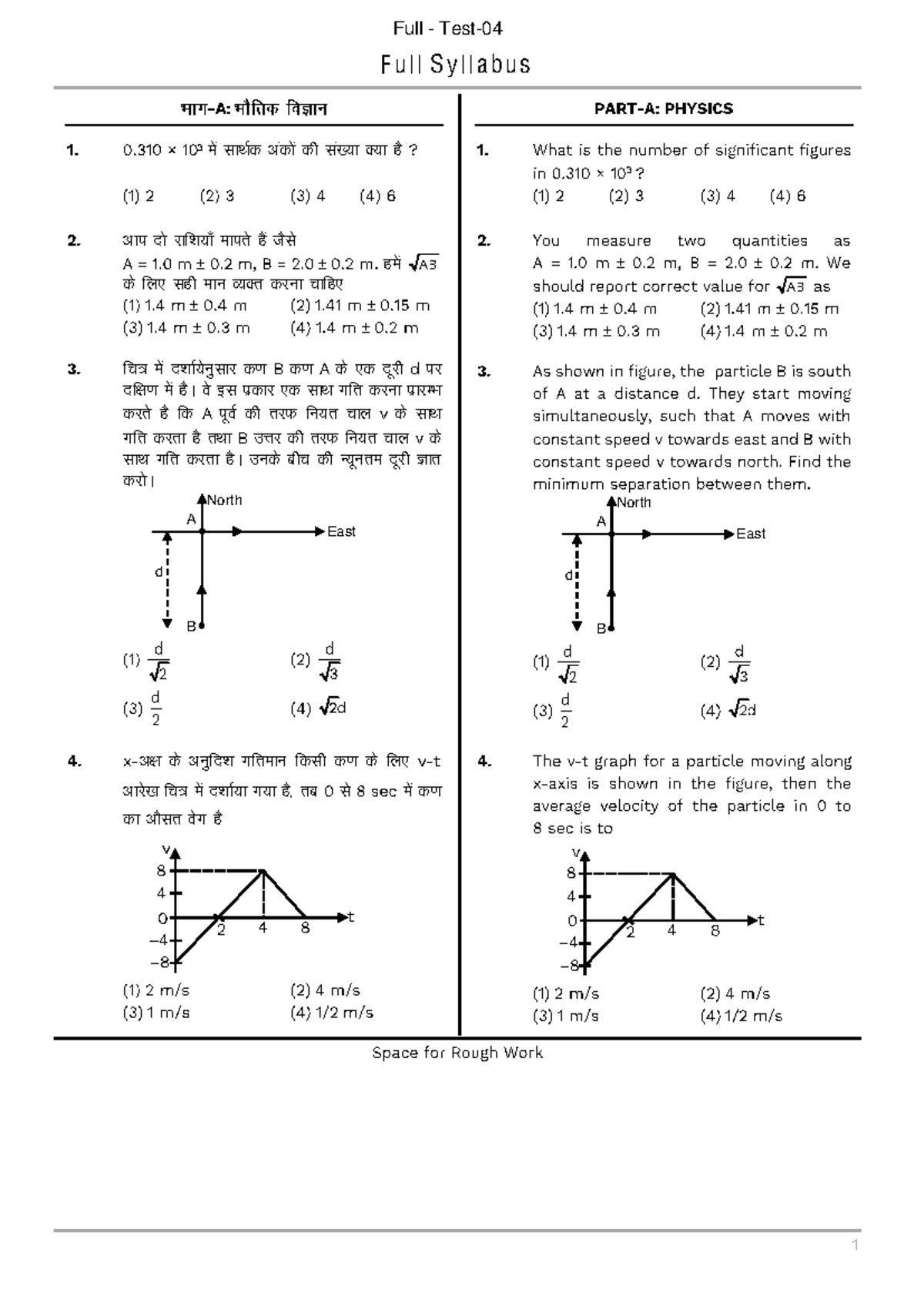 Full-4: Comprehensive Physics Syllabus and Key Concepts for Exams - Studocu