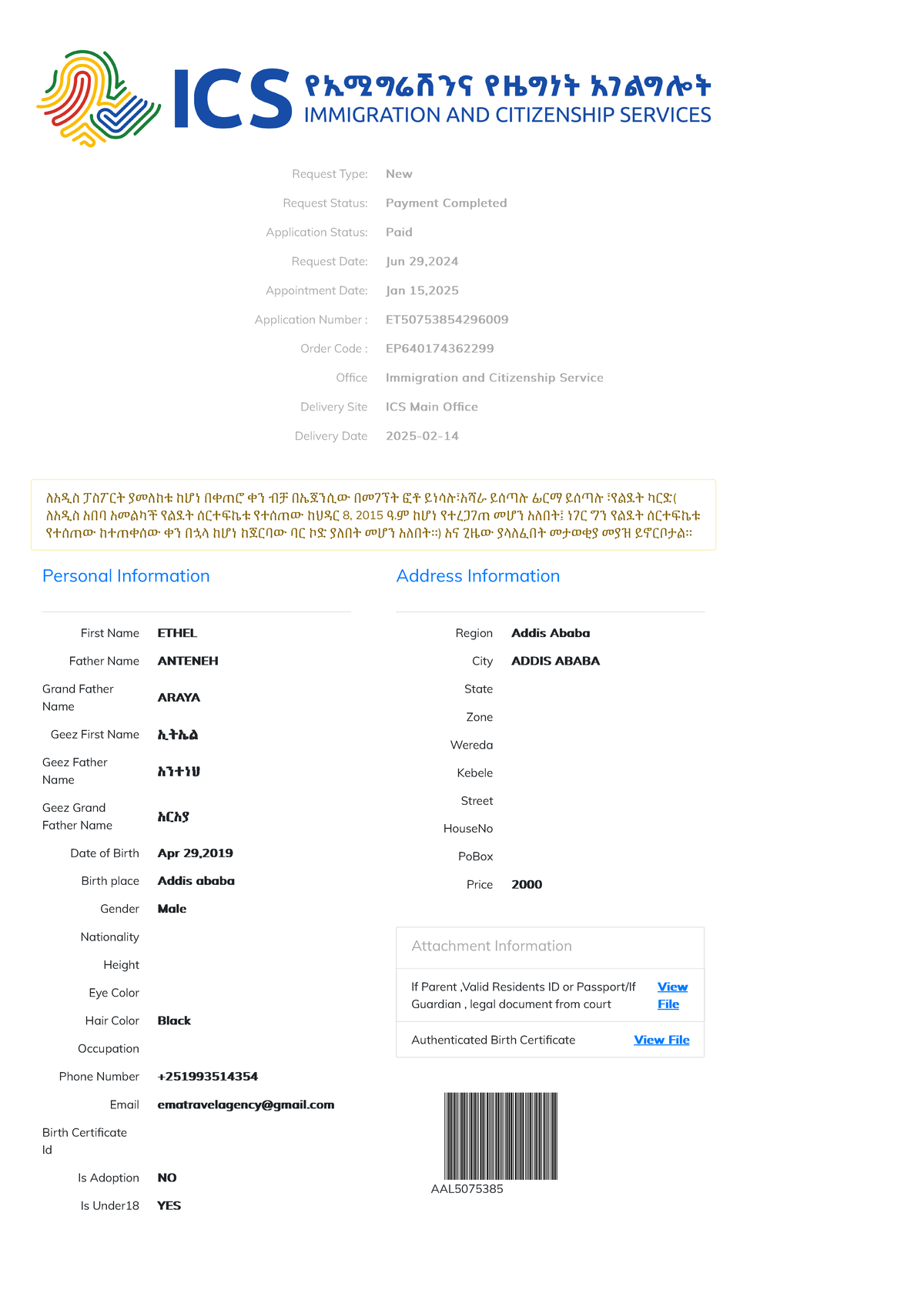 Final Exam: Immigration & Citizenship Service Application Details (ICS ...