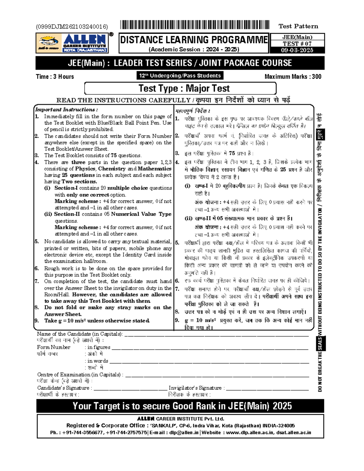 Question Report 170 - Allen Test - (0999DJM262103240016 ...