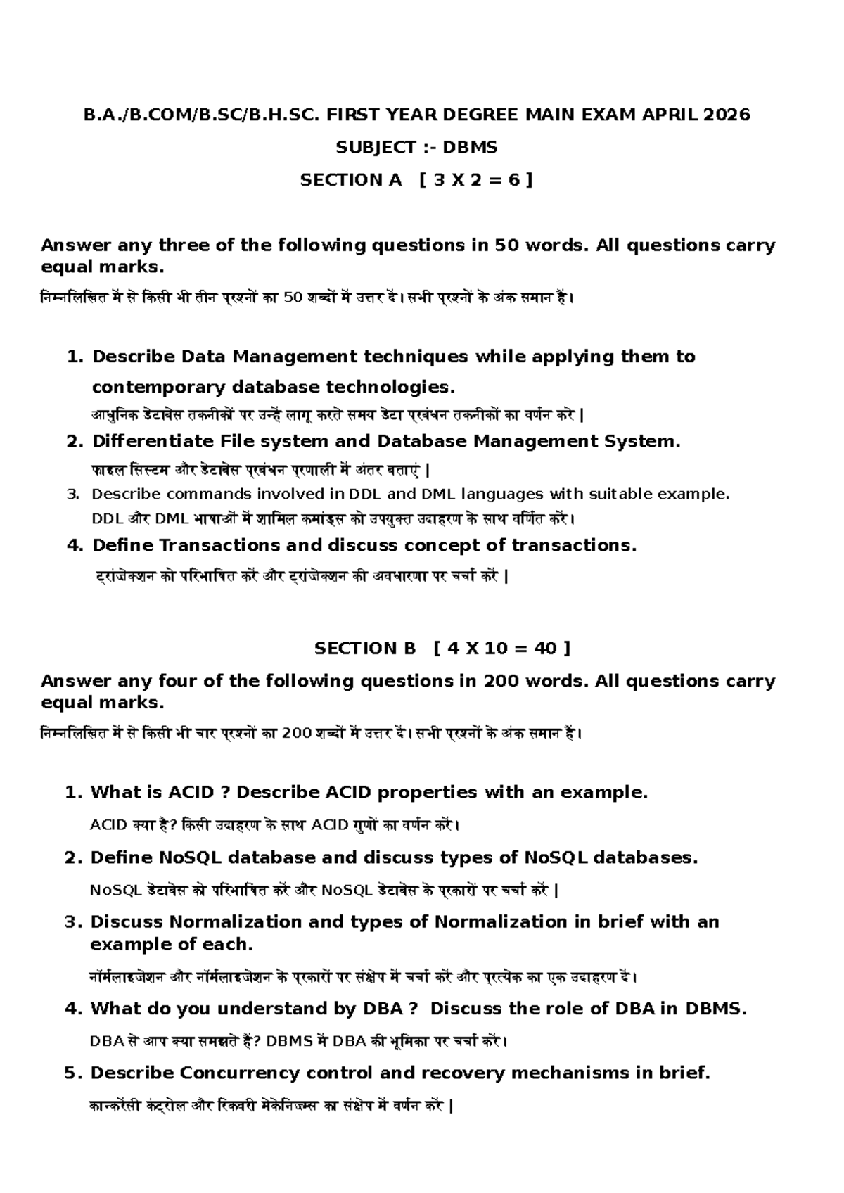 DBMS - FIRST YEAR DEGREE MAIN EXAM MODEL QUESTIONS APRIL 2026 - Studocu