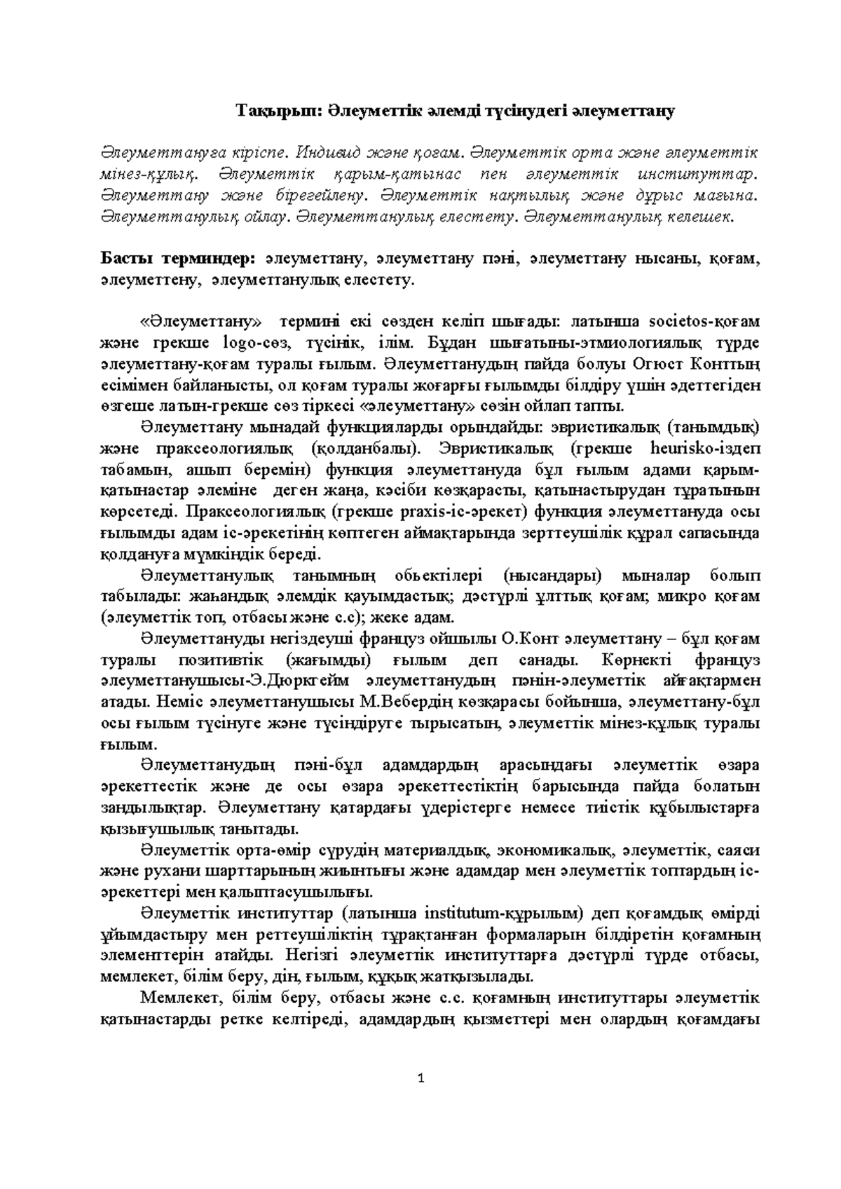 Сексуалдық порно: ата әжемді трахает